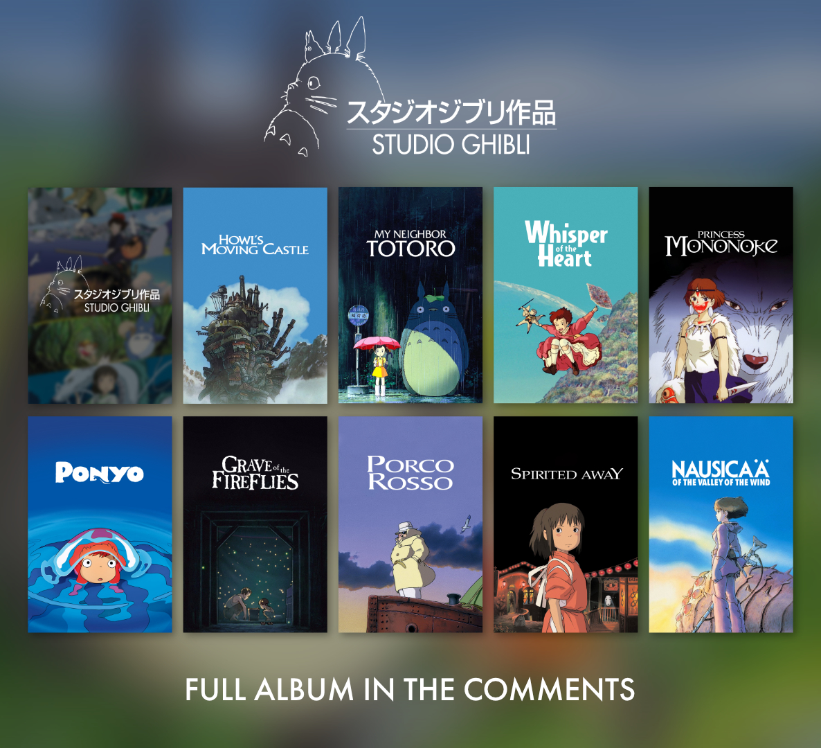 Studio Ghibli [Collection] r/PlexPosters
