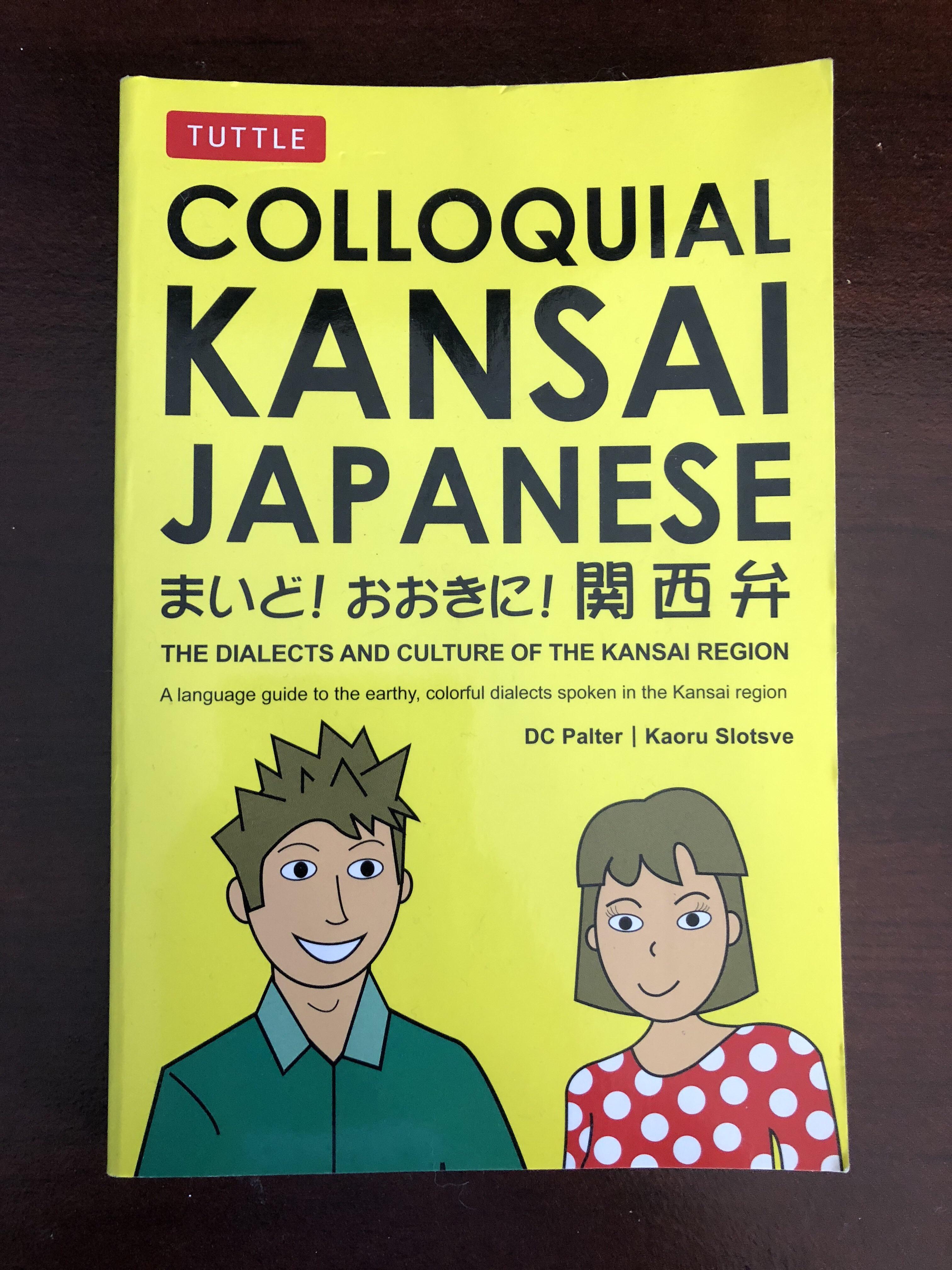 Learn Japanese – Tae Kim's Guide to Learning Japanese