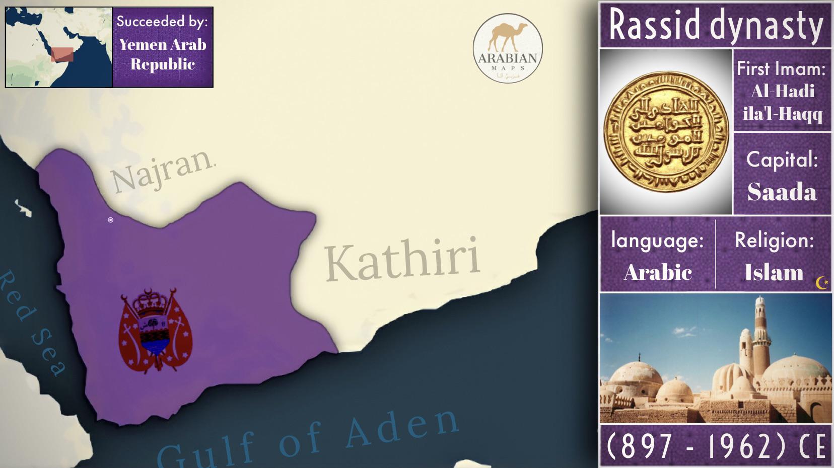 Map of Rassid dynasty r/MapPorn