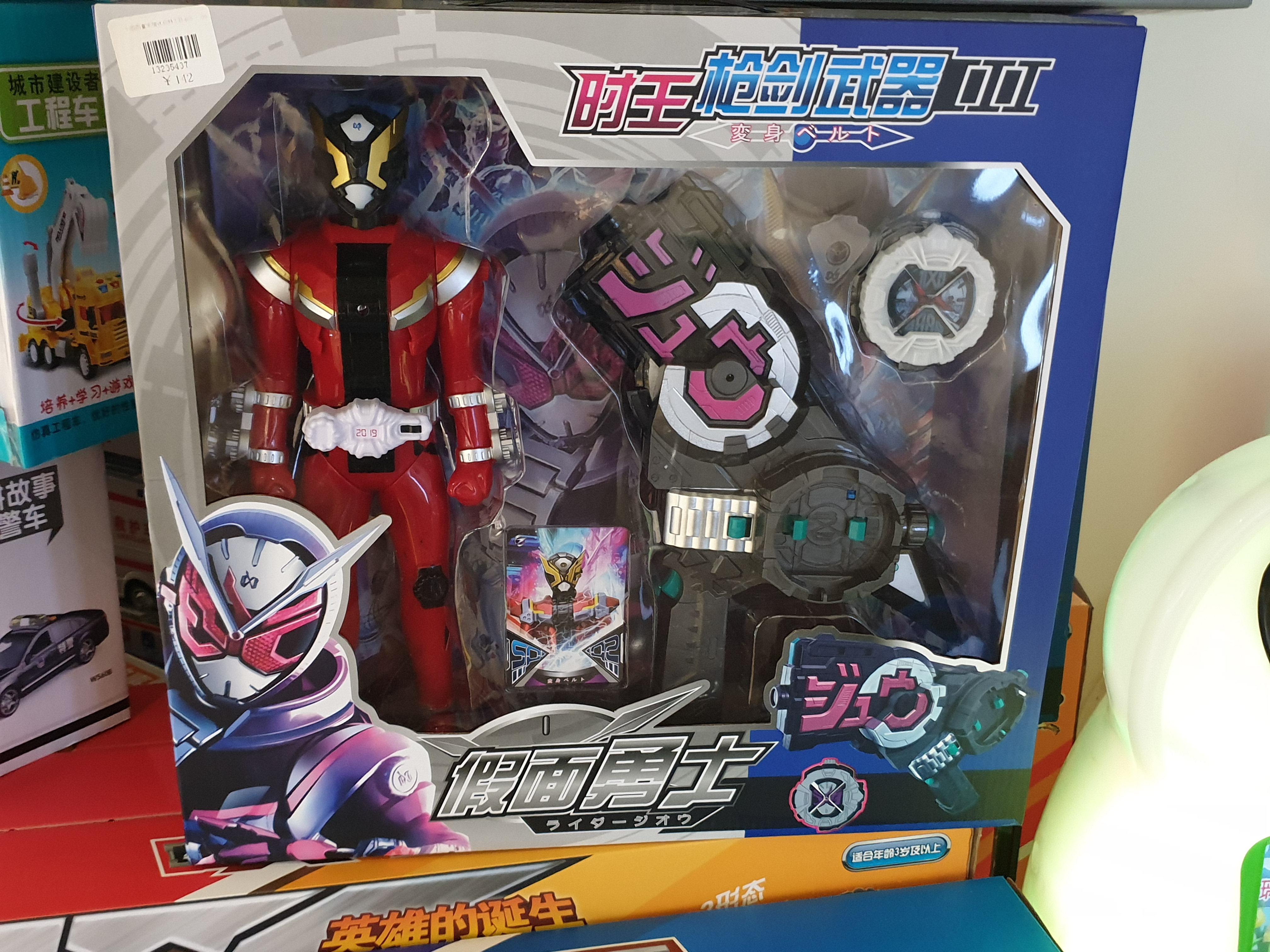 Another geiz? 🤣 Cheap toys in China. r/KamenRider