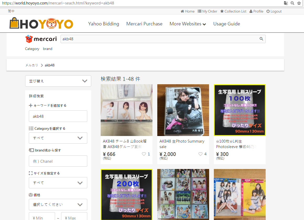 Can I buy akb 48 products on mercari Japan? r/AKB48
