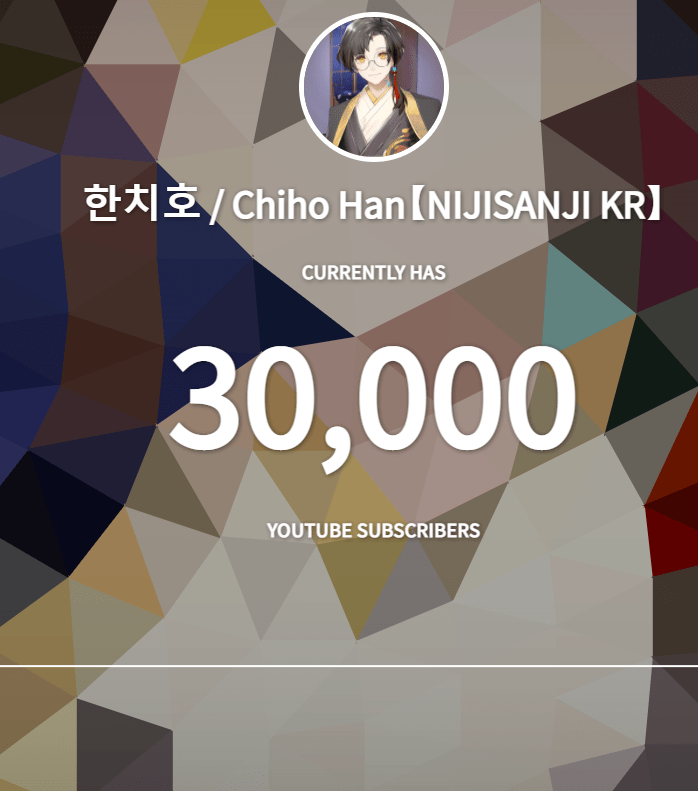 Diamond City Light's OFFICIAL MIX/CHANT (By Pomu Rainpuff) Nijisanji