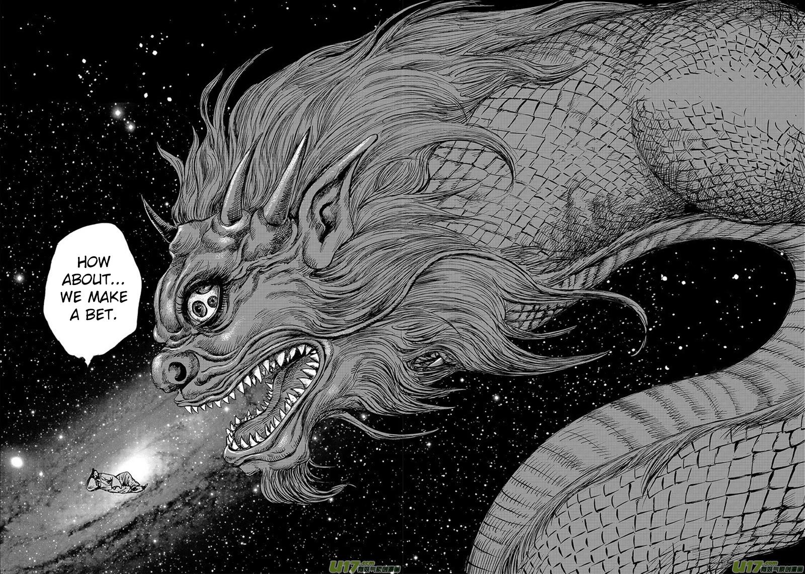 Blades of the Guardians (manhua, Xu Xian Zhe) r/manga