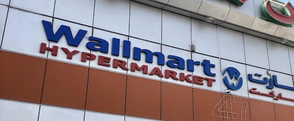 Crappy walmart off brand in the uae. r/crappyoffbrands