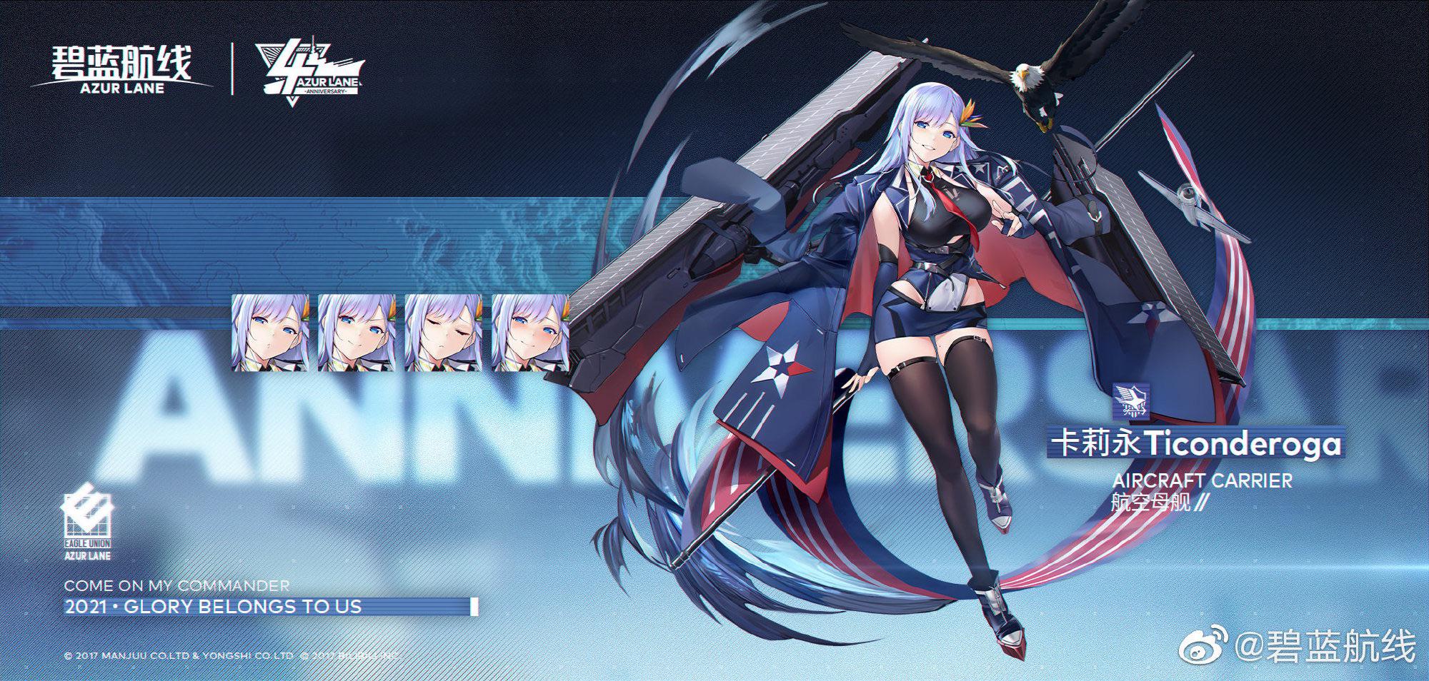 Ticonderoga officially revealed r/AzureLane