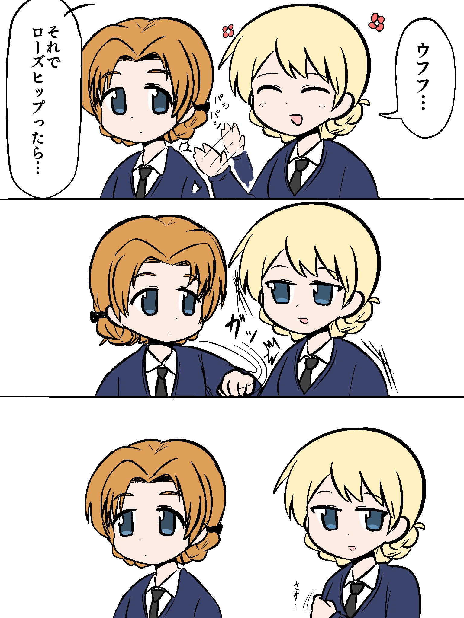 Pekoe Strikes Back r/GIRLSundPANZER