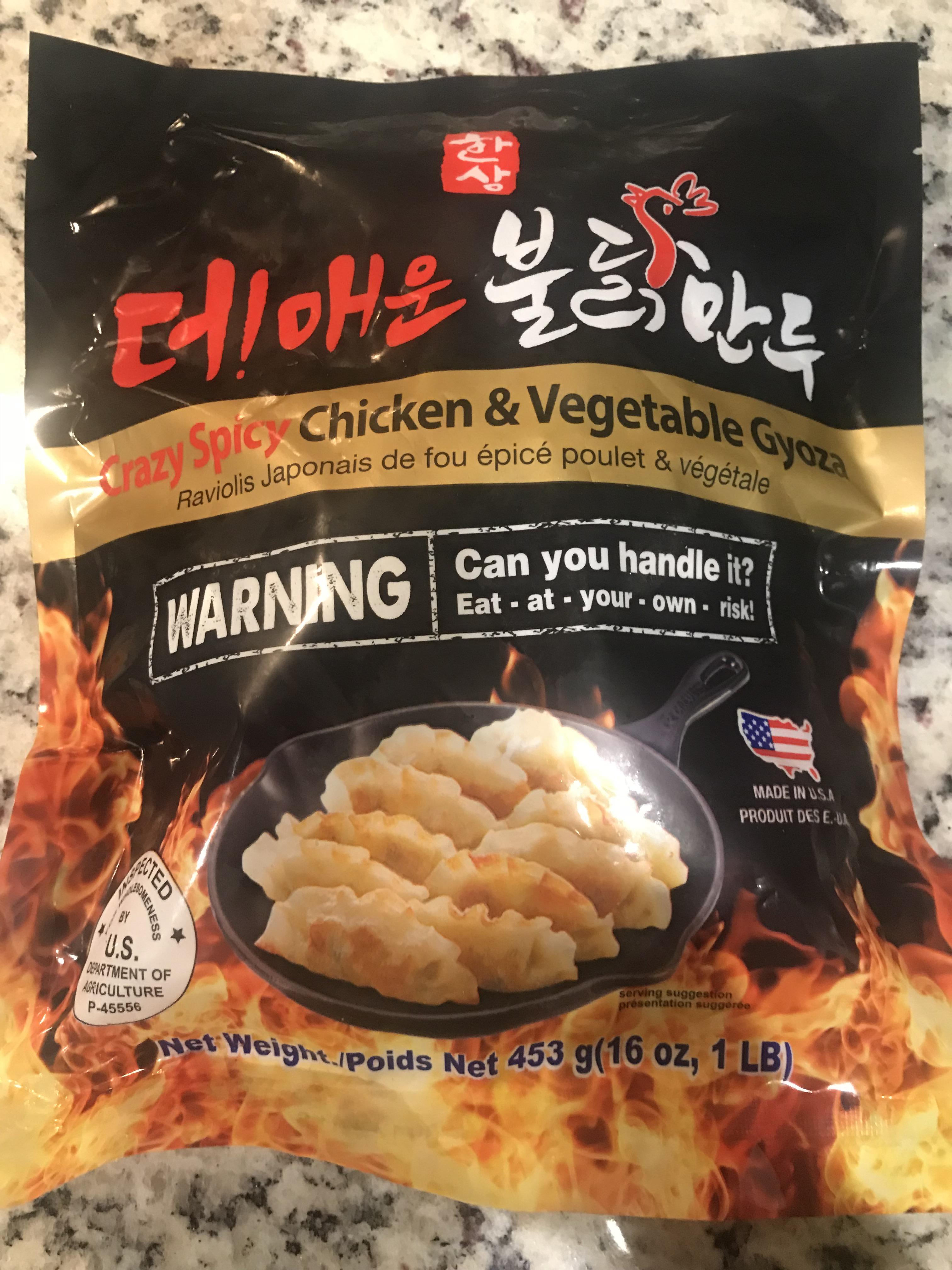 Two of my favorite things crazy spicy & gyozas. Found at H Mart in