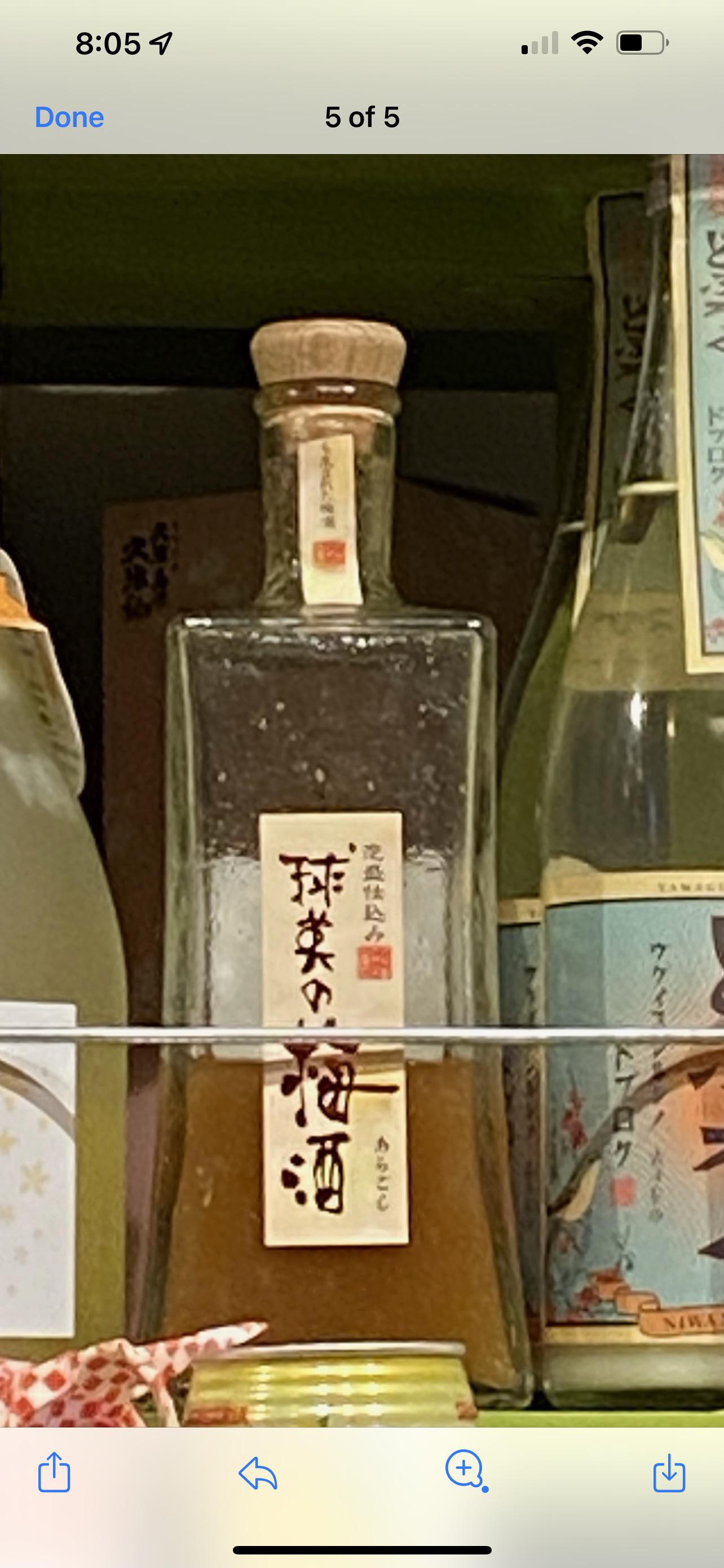 Translate to English (I think it’s Korean or Japanese) translator