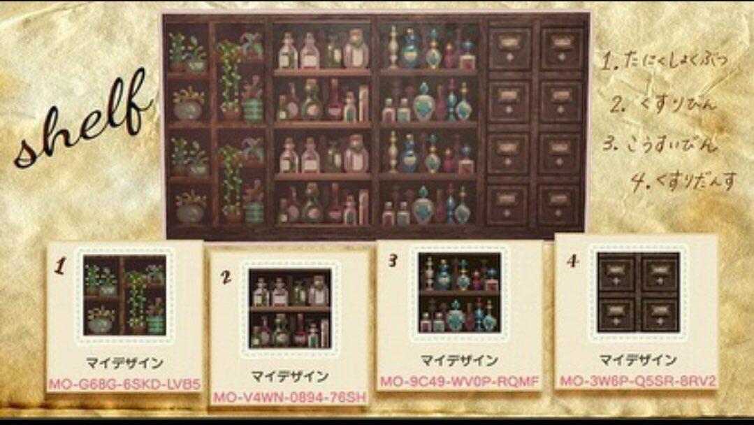 Shelf and draw codes for those who have been searching! r/acnhdesigns