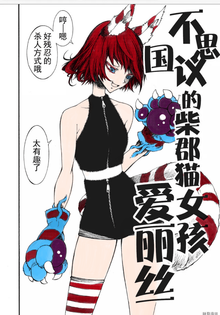 It may seem interesting, but here's Alice (painted by me) r/Fairytale