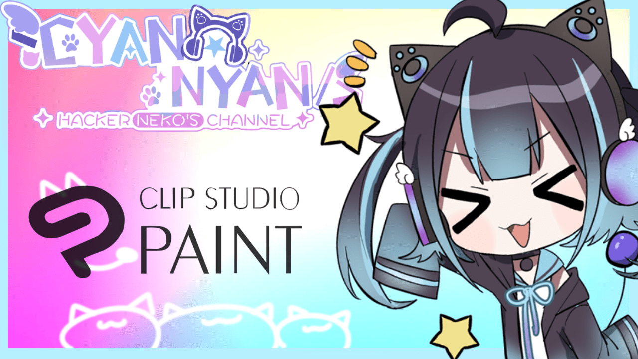 Hola, Cyanです! I am learning to draw emotes on Clip Studio Paint now