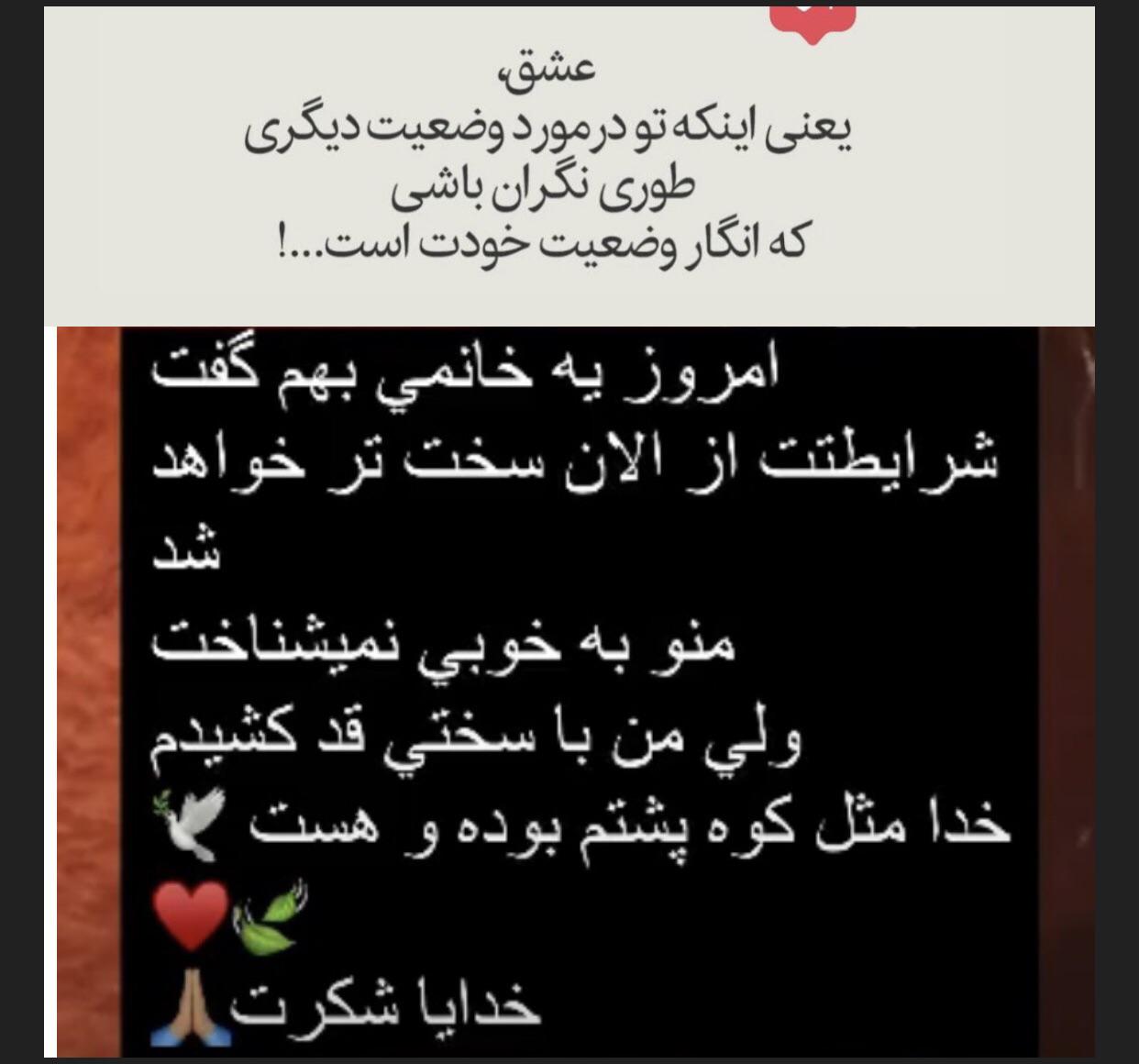 Hello Persian friends, can anyone tell me the direct meaning of quotes