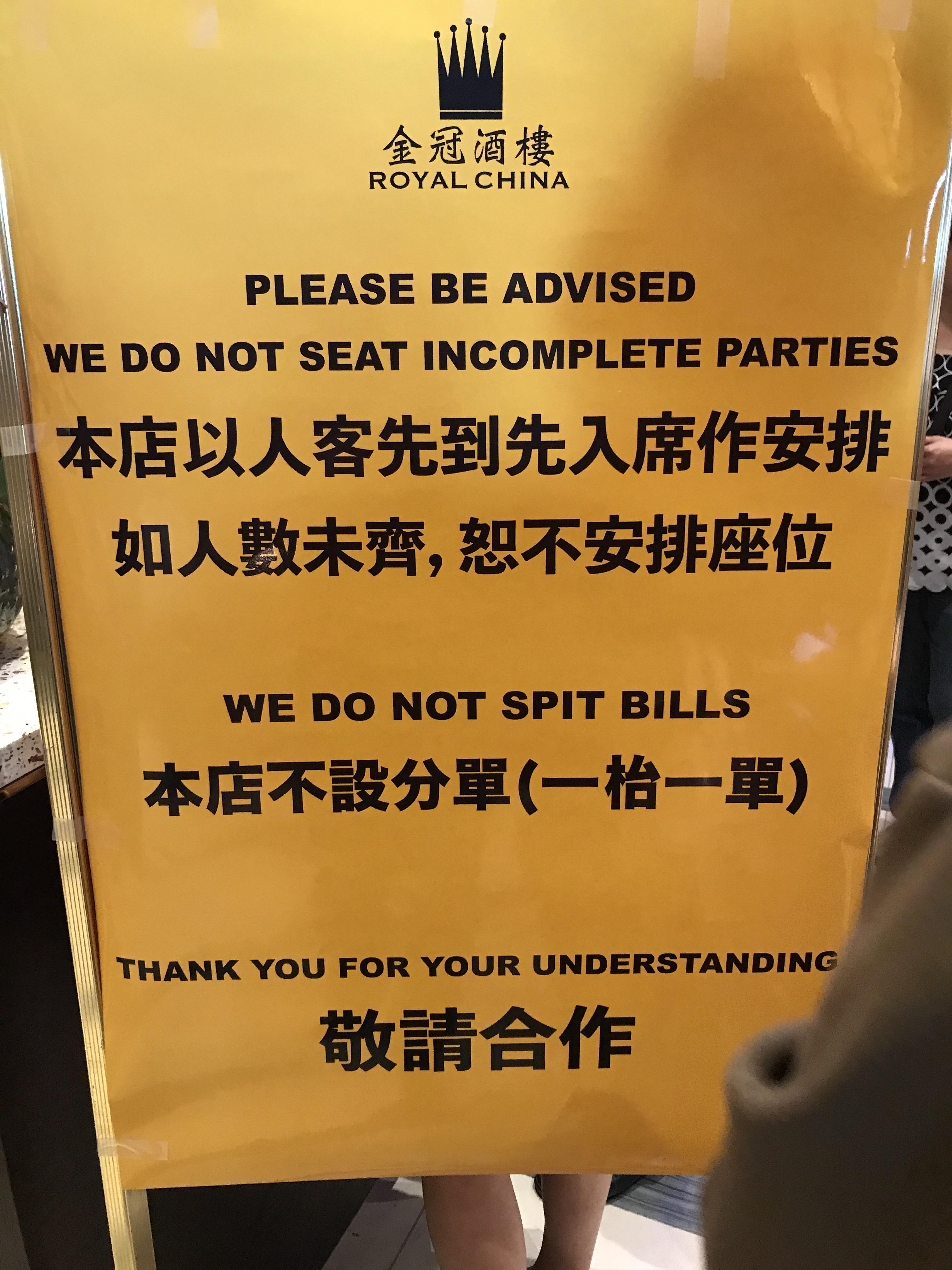 Salivating and disgusting r/engrish