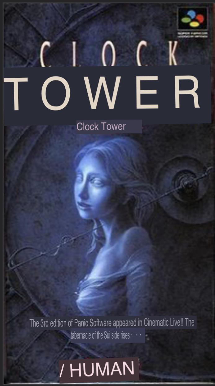Clock tower the first fear cover art translated into English by