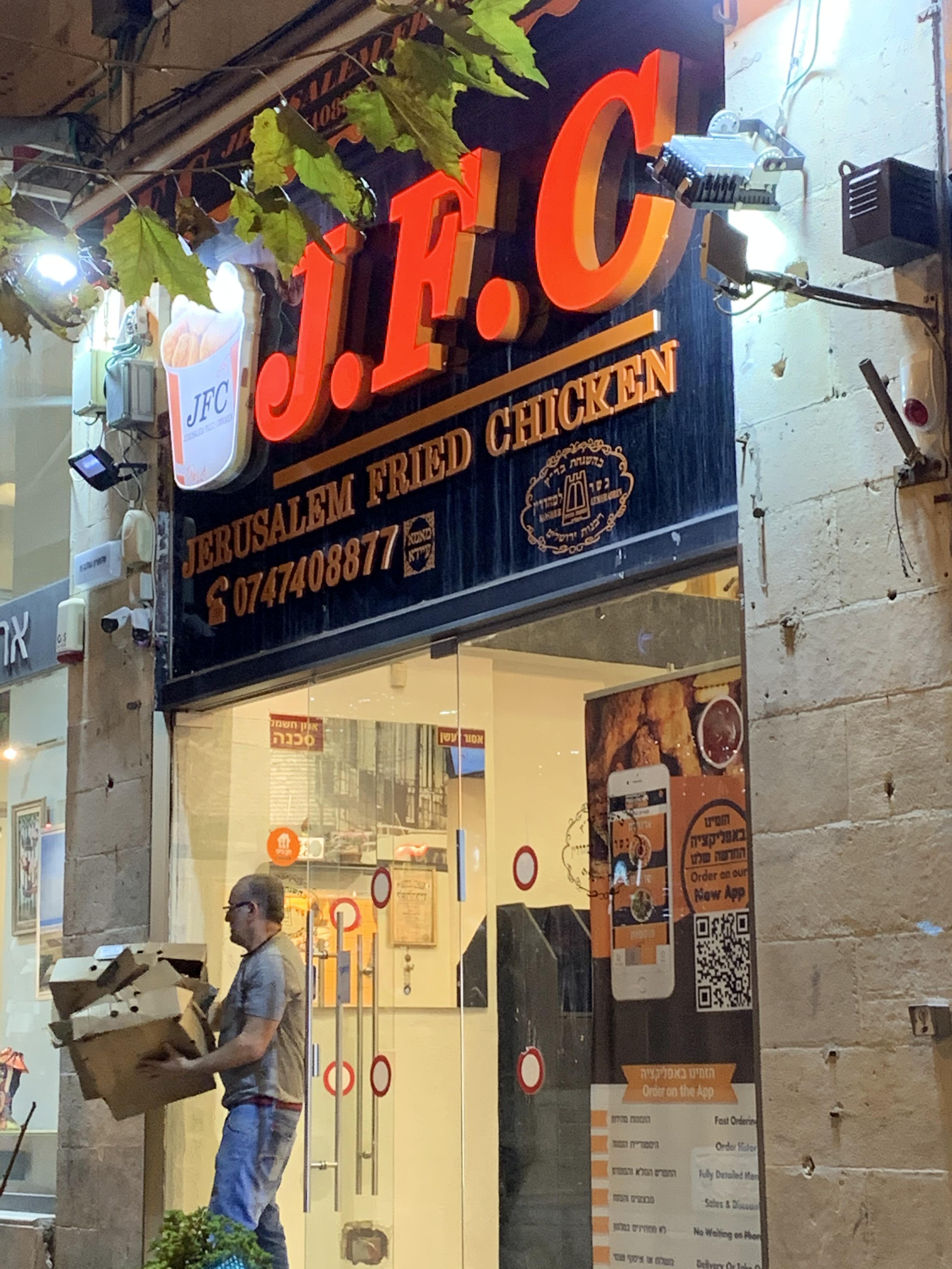 JFC r/AwesomeOffBrands