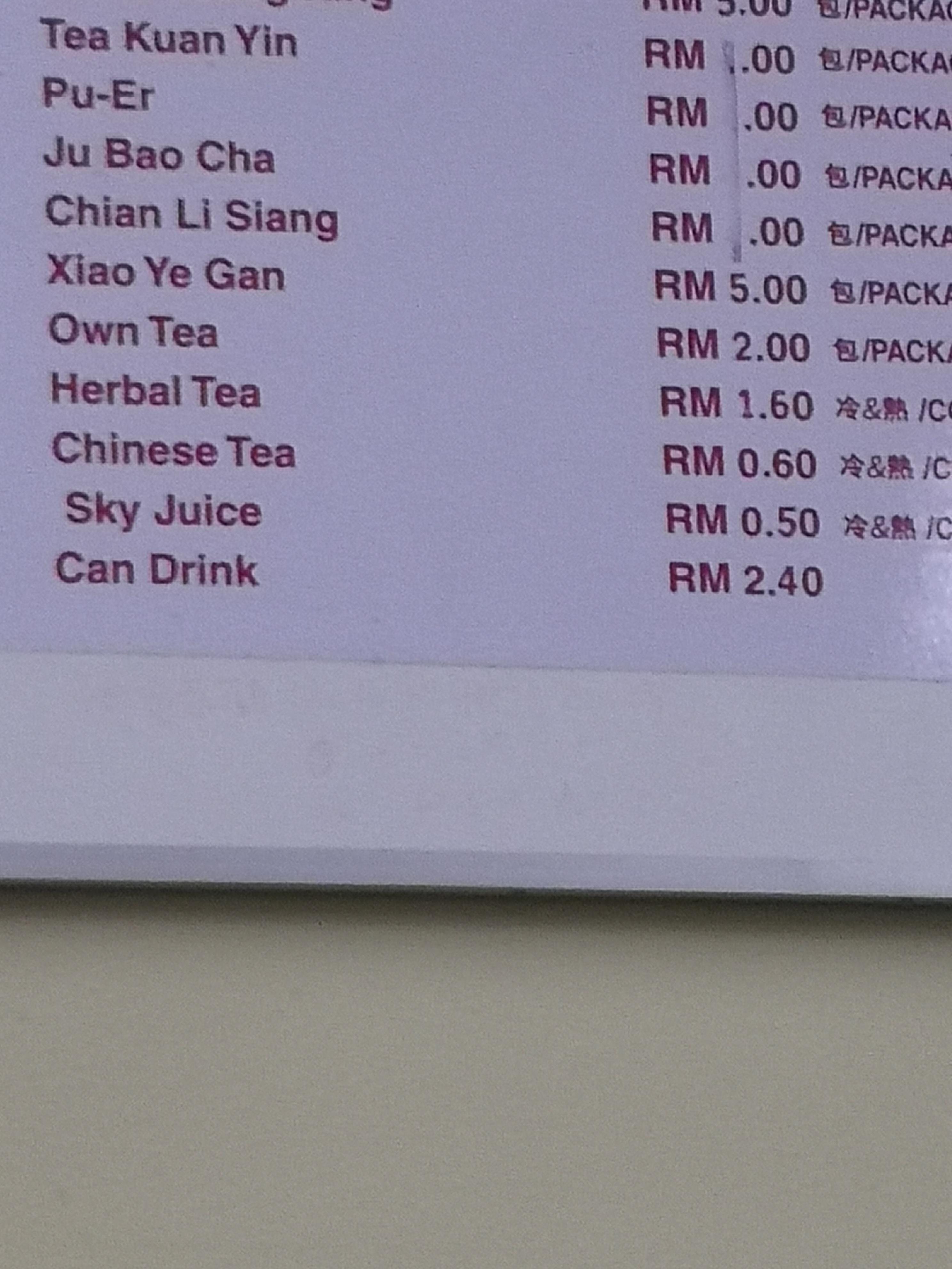 In Malaysia, we call water "Sky Juice" r/mildlyinteresting