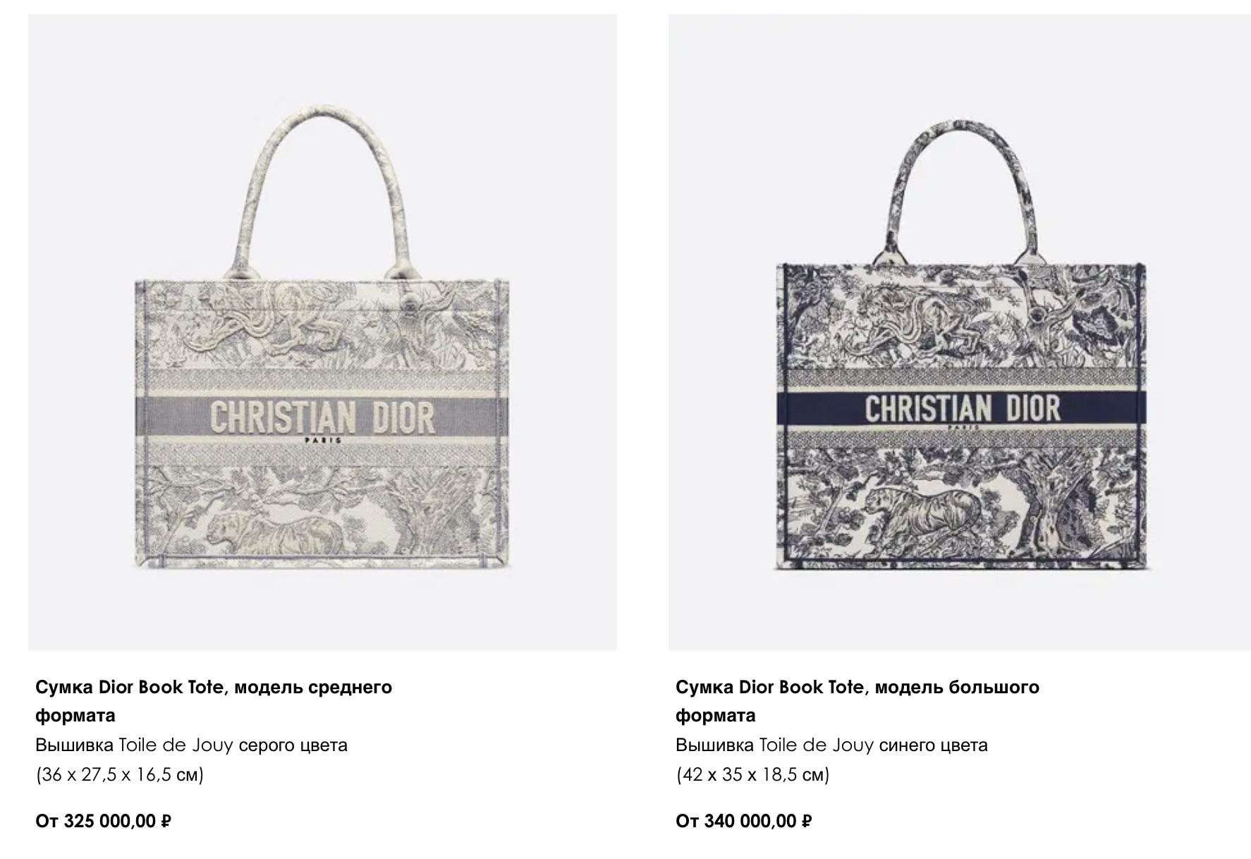 W2C best quality dior tote bag r/RepladiesDesigner