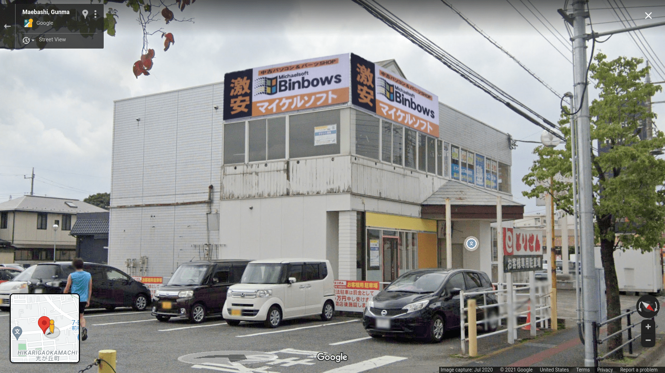 Recreated Michaelsoft Binbows from the google maps link NickRobinsonYT