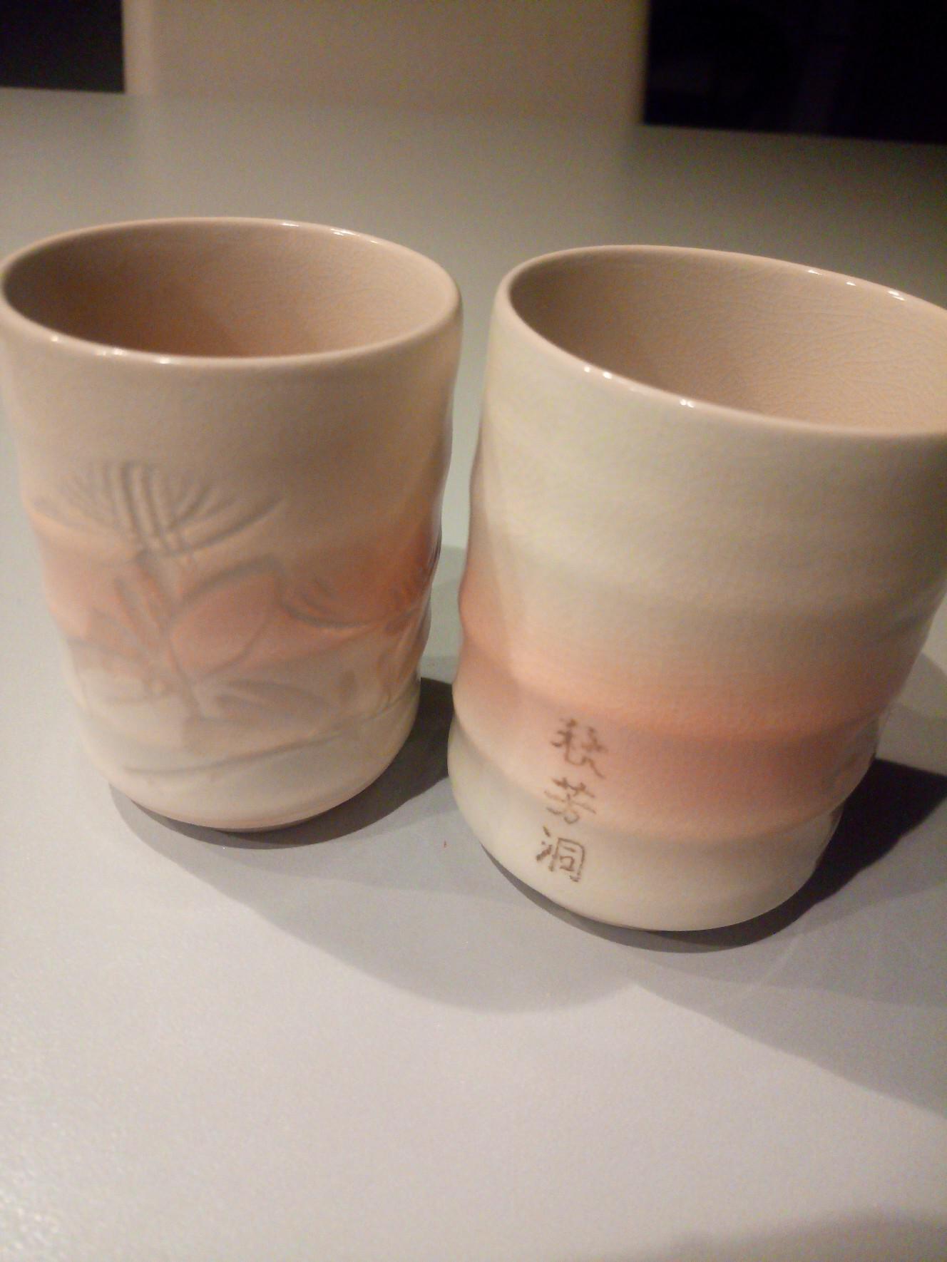 Japanese translation please? ) r/tea