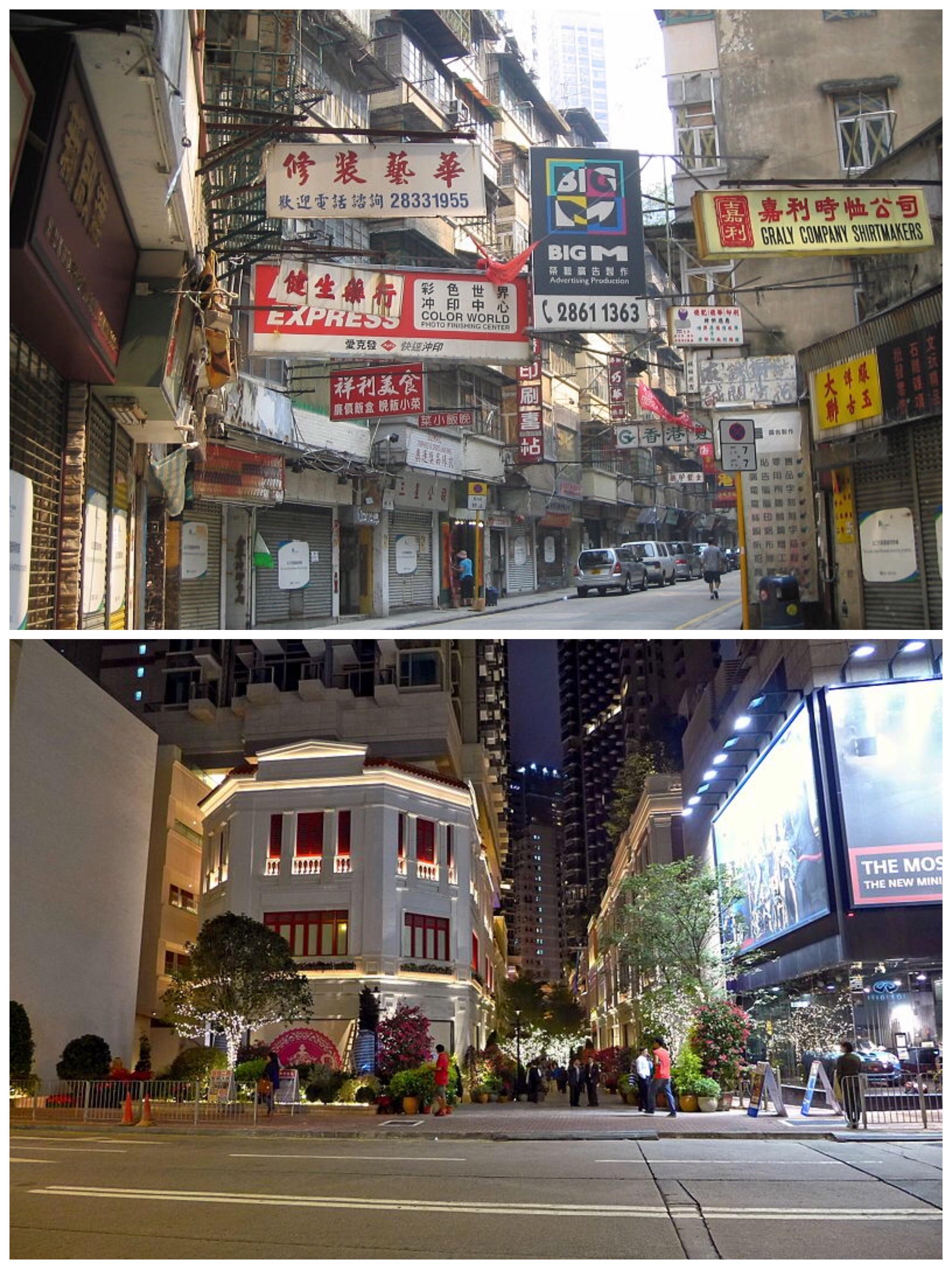 Urban Renewal Before And After