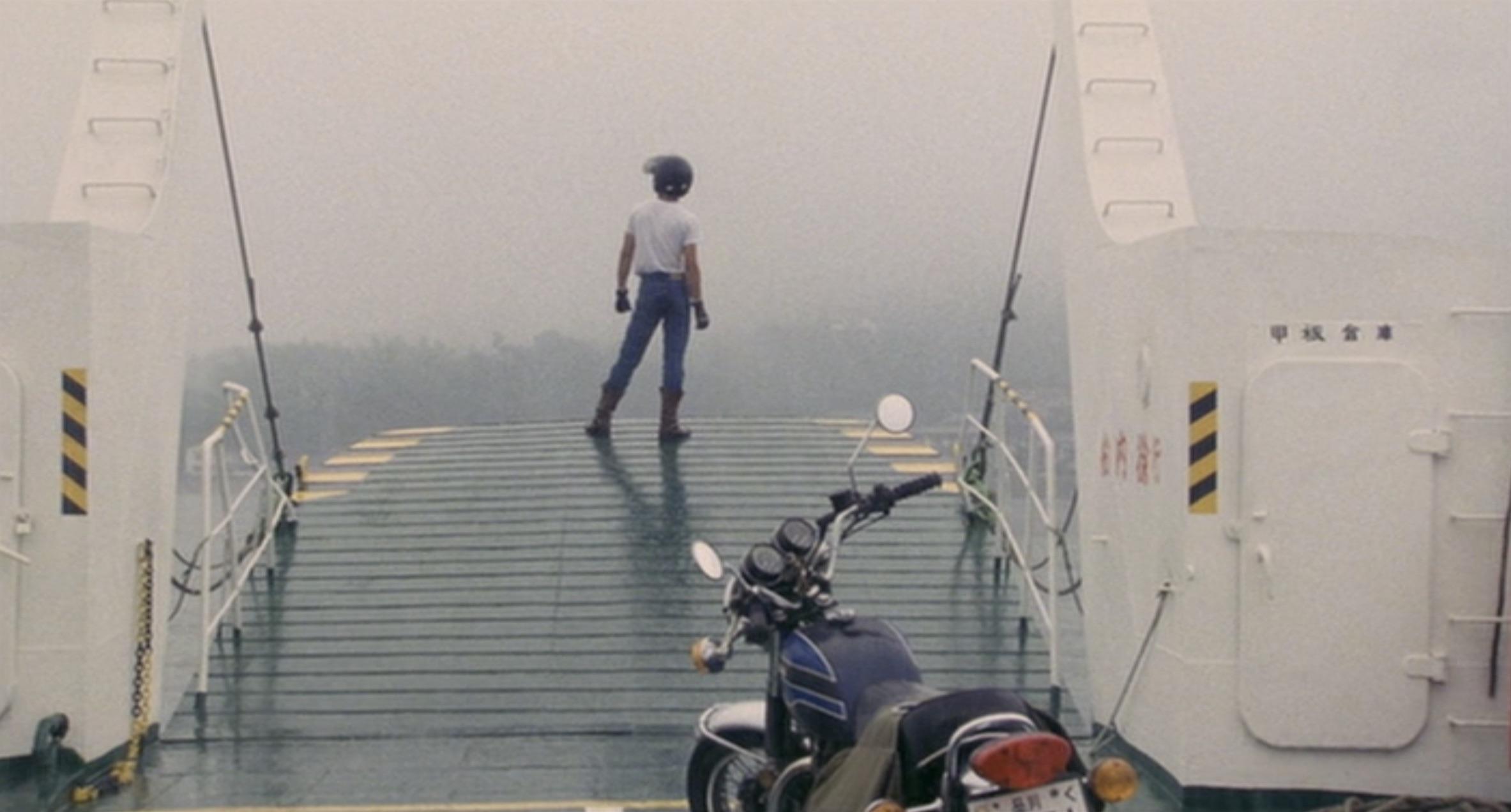 His Motorbike, Her Island (1986) CineShots