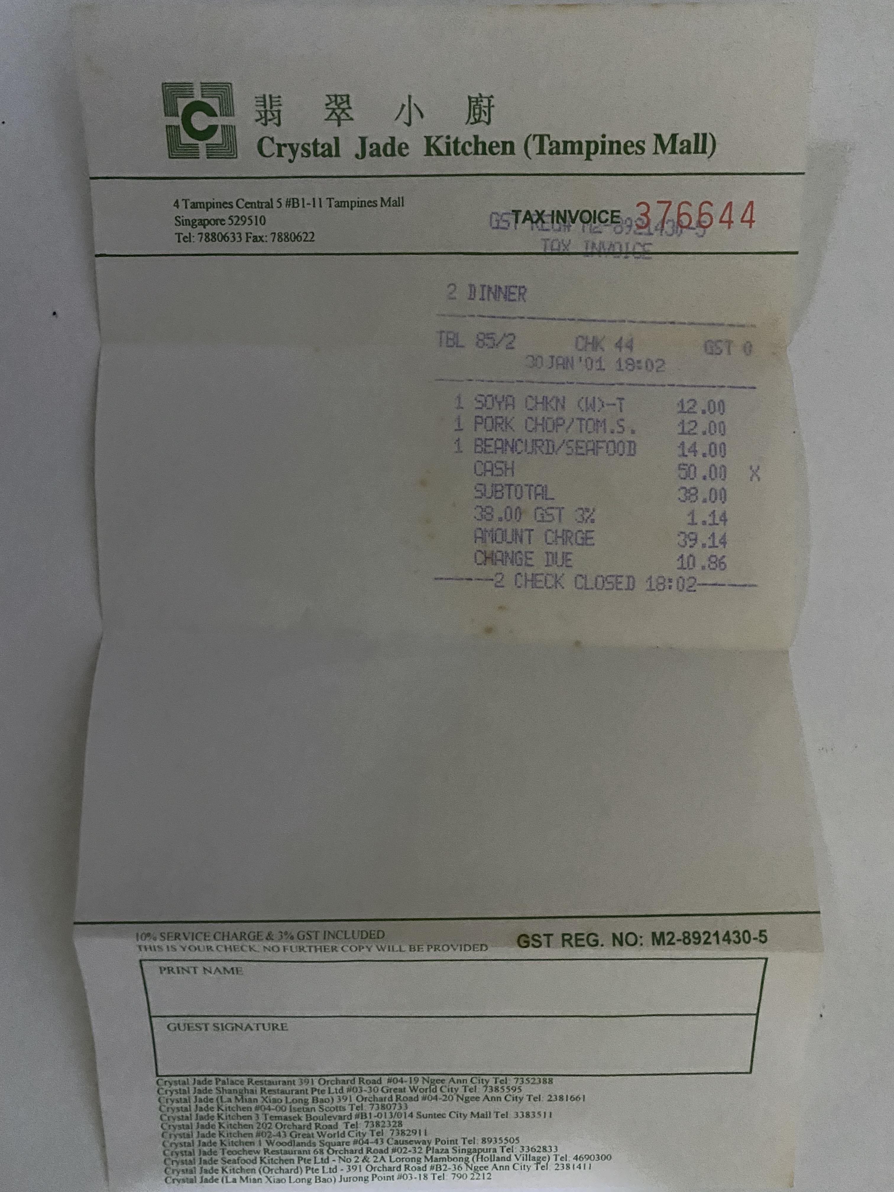 Before Singapore became More eco friendly, atas places printed their