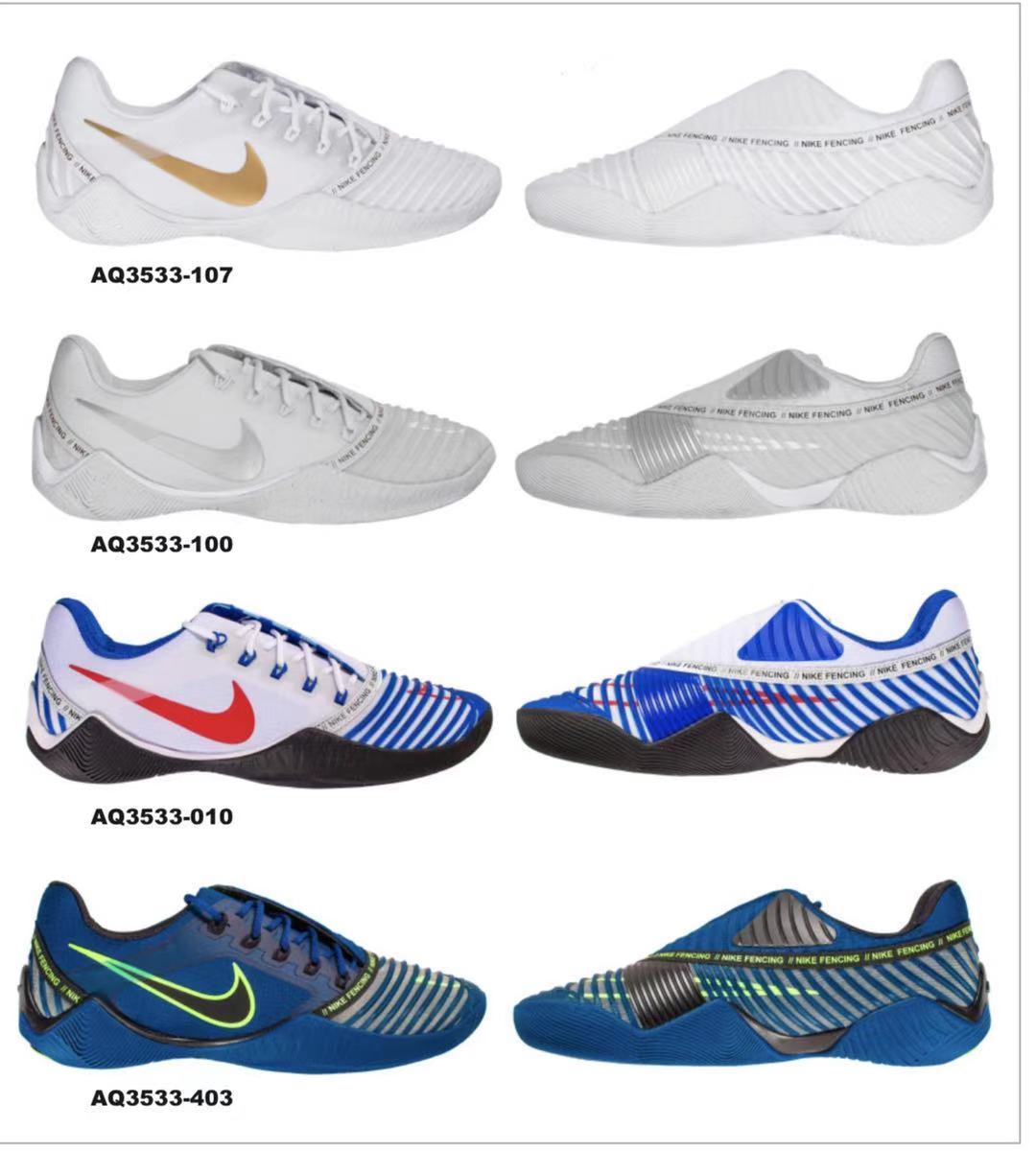 Nike Fencing Shoes Ballestra 2 White Gold World Fencing Style