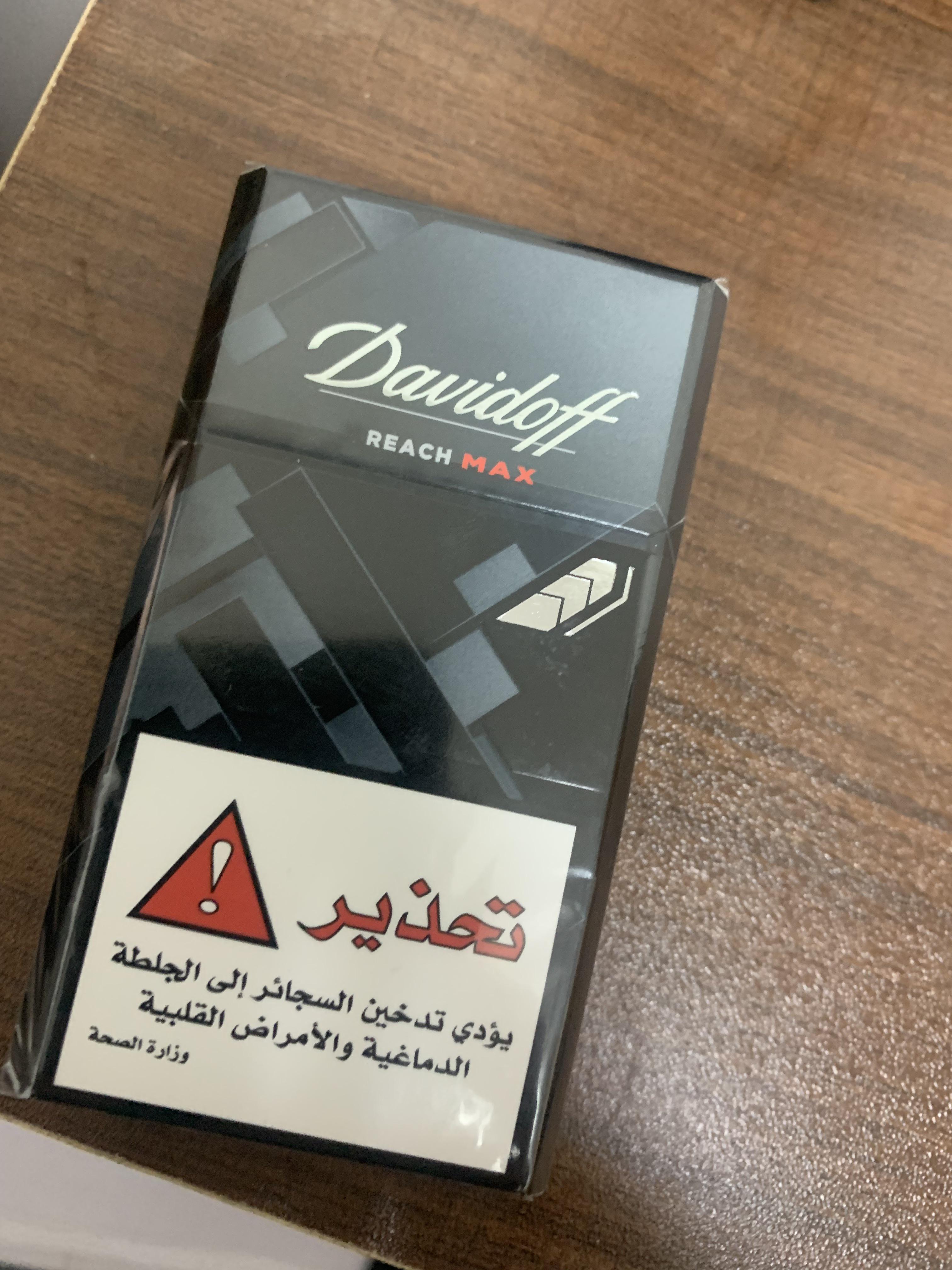 The worst cigarettes I ever smoked 🤧 r/Cigarettes