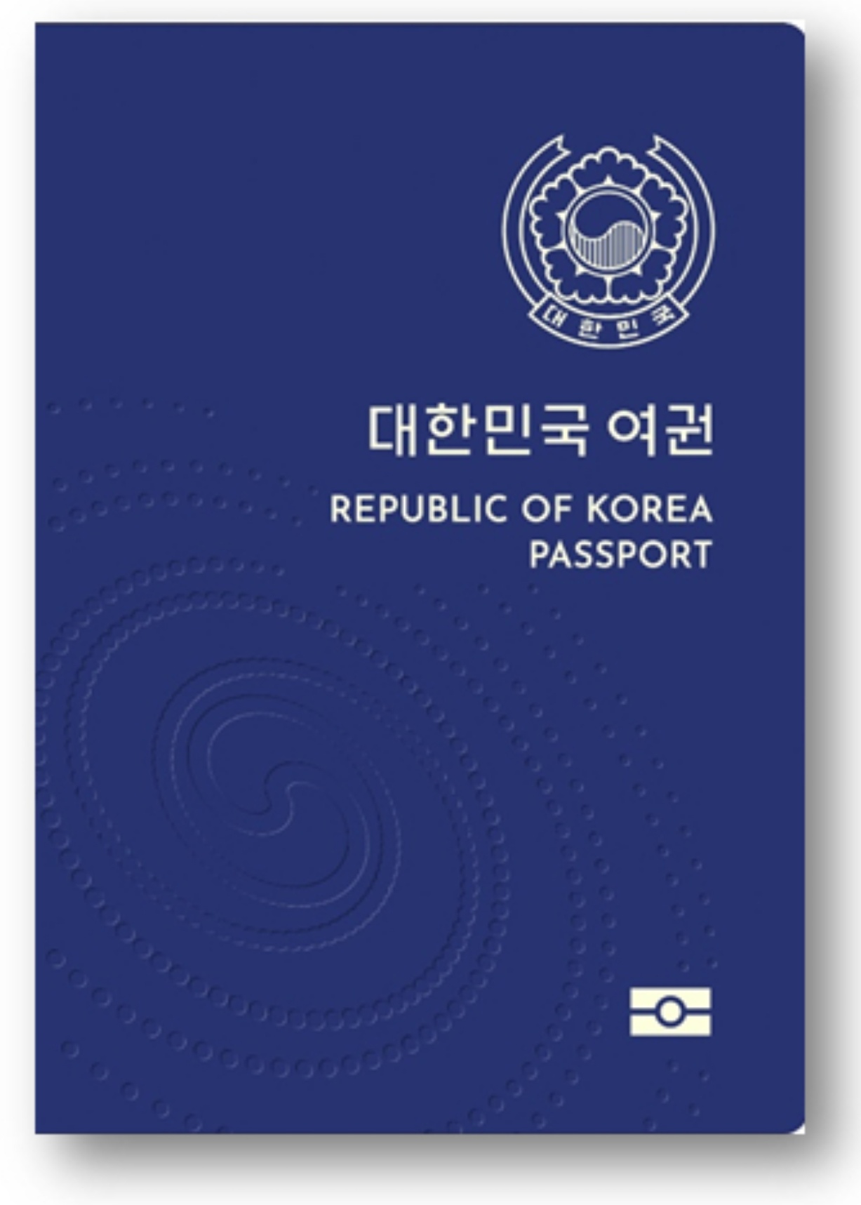 Korea's new passport is being issued starting today ( December 21, 2021