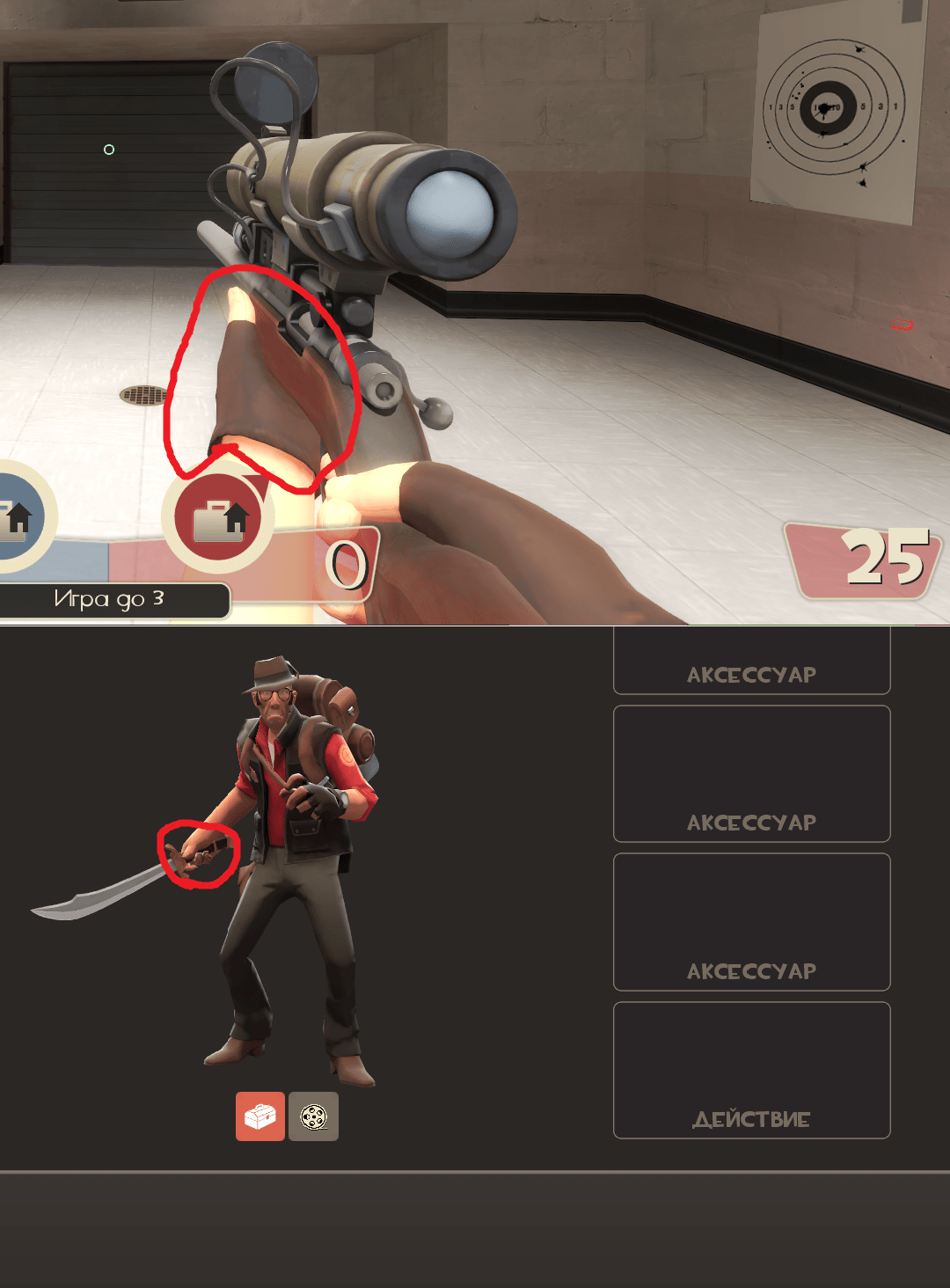 I want to fix. why a firstperson sniper has 2 gloves, even though he