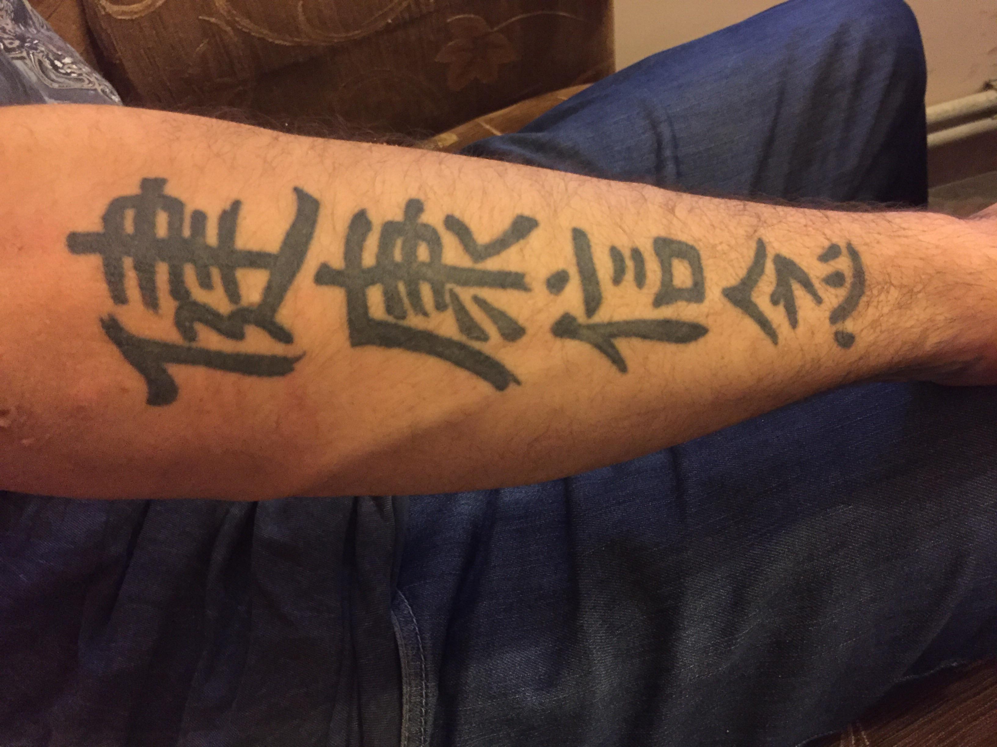 what does this mean? r/Chinese