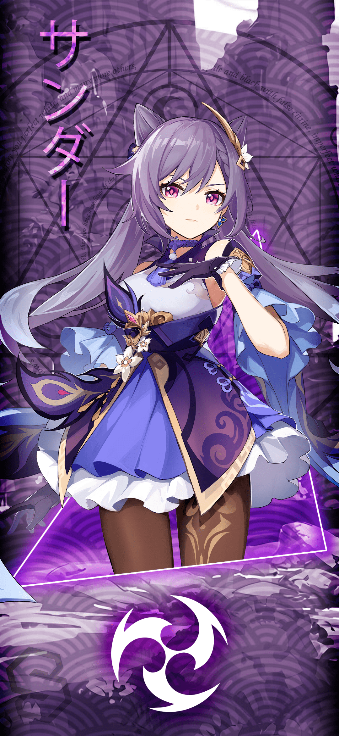 Just made an Keqing wallpaper 🧙🏻‍♂️⚡ r/Genshin_Impact