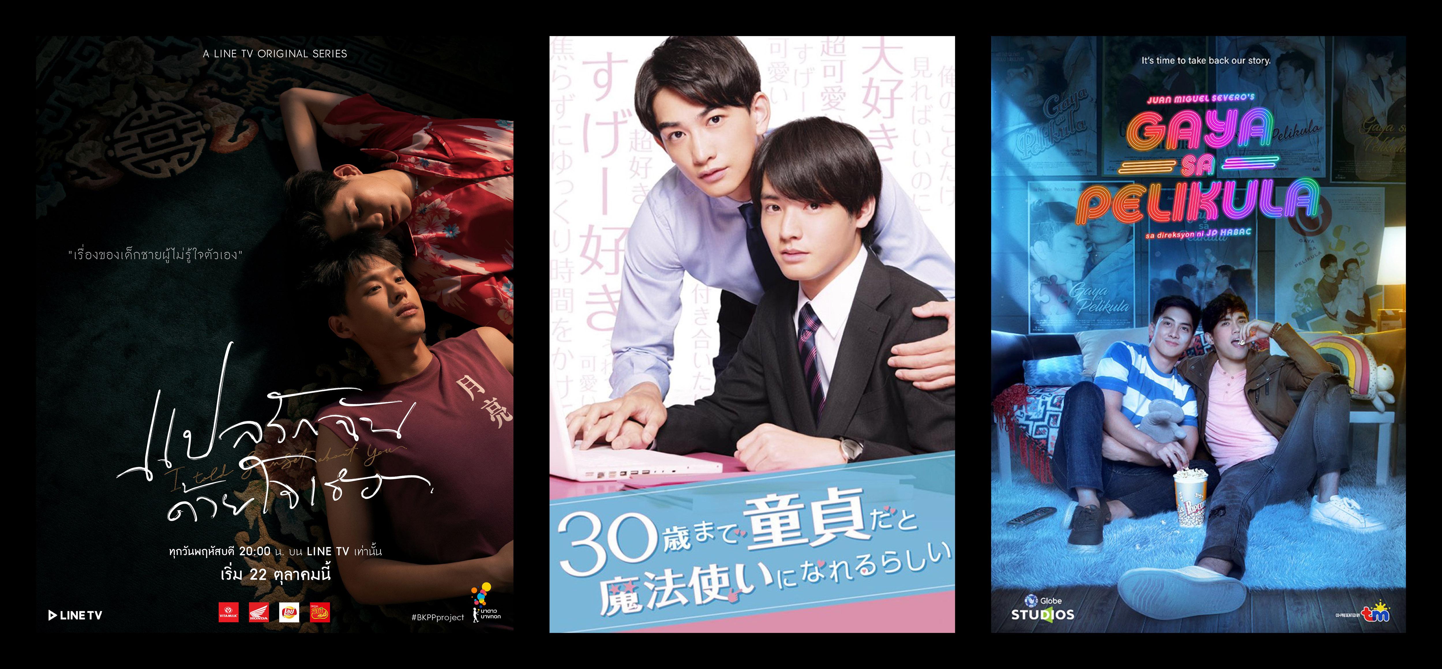 BL is magic! 2 : Oroken: Amazon.com.au: Books