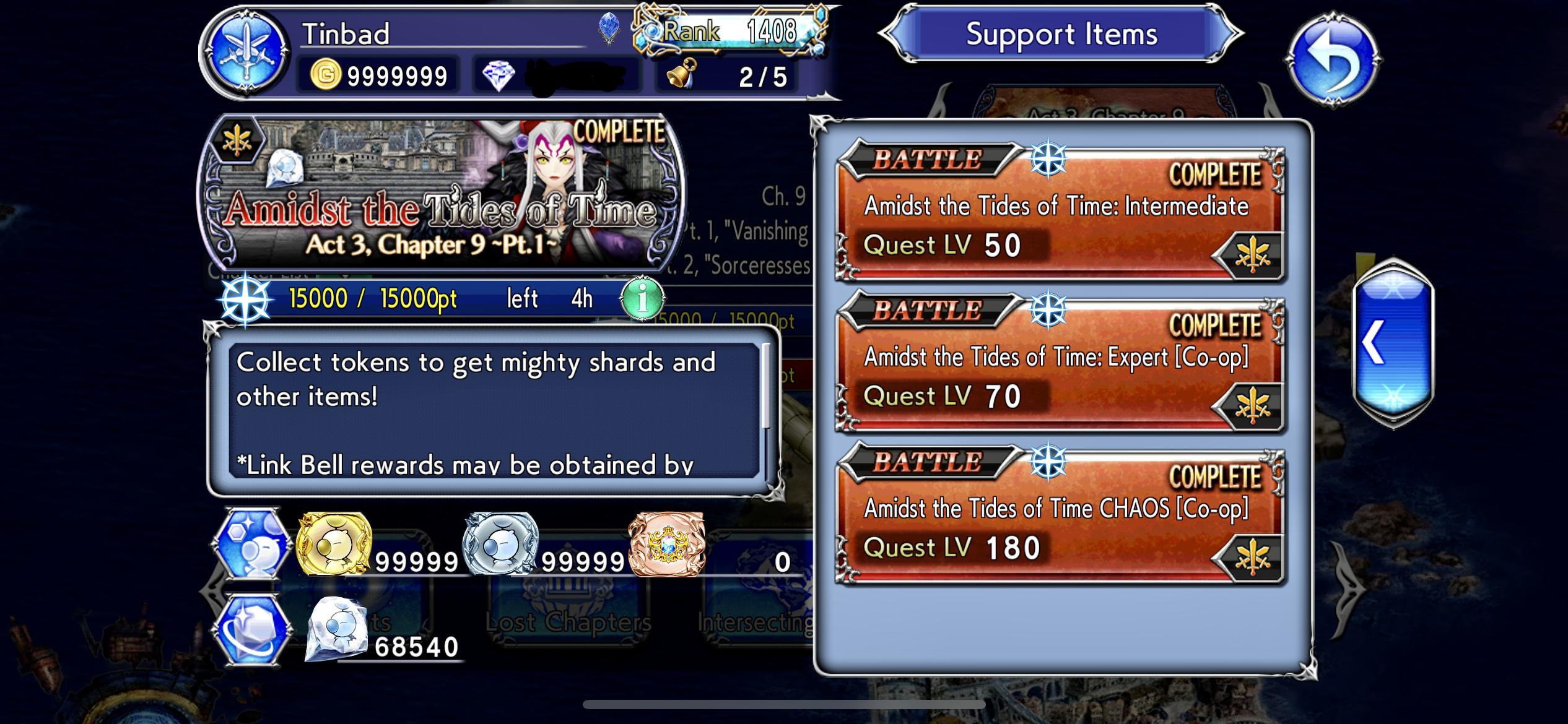 294 best Ffrk images on Pholder FF Record Keeper, Final Fantasy and KH Ux