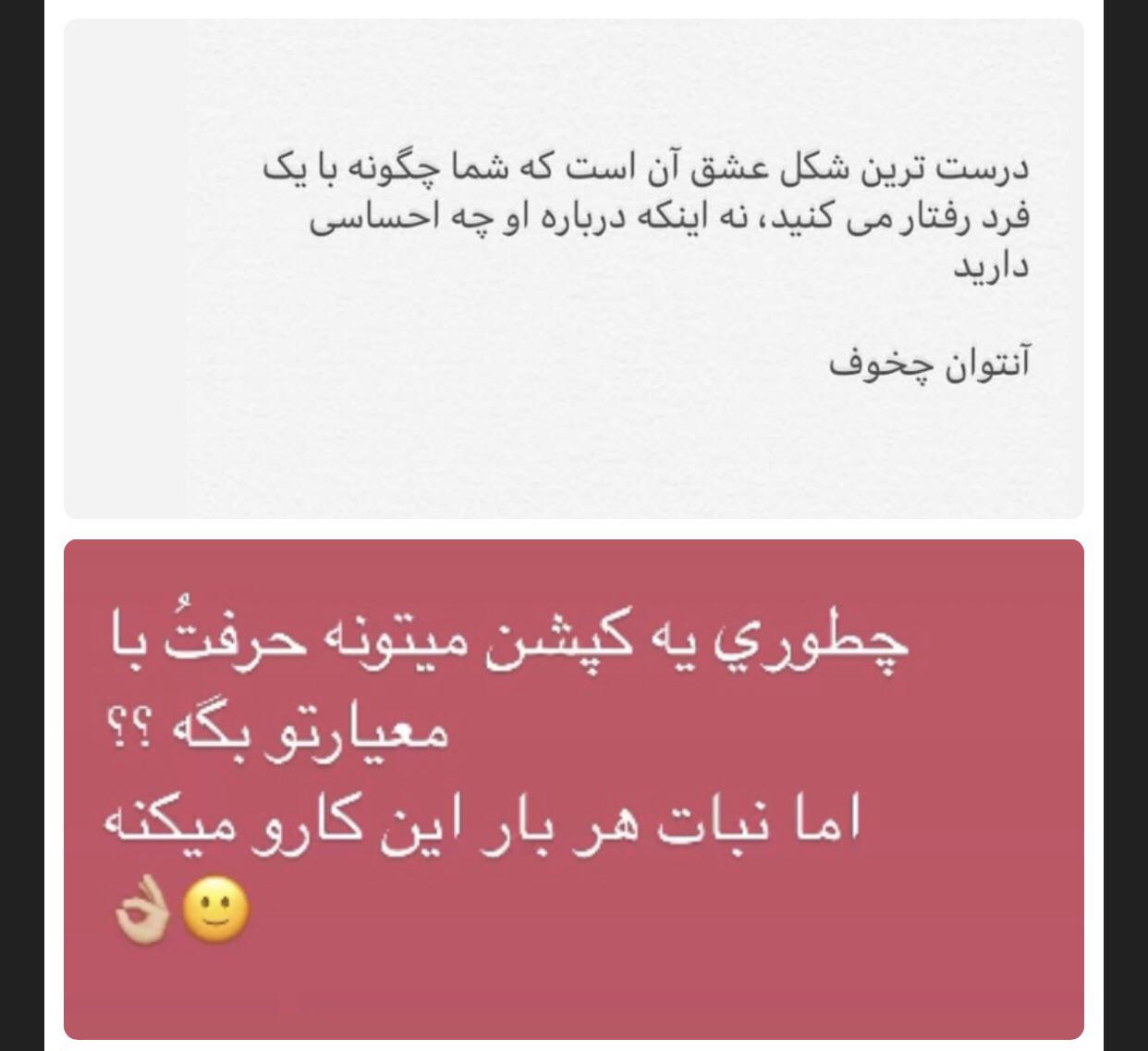[Persian > English] What do these Farsi sayings mean? translator