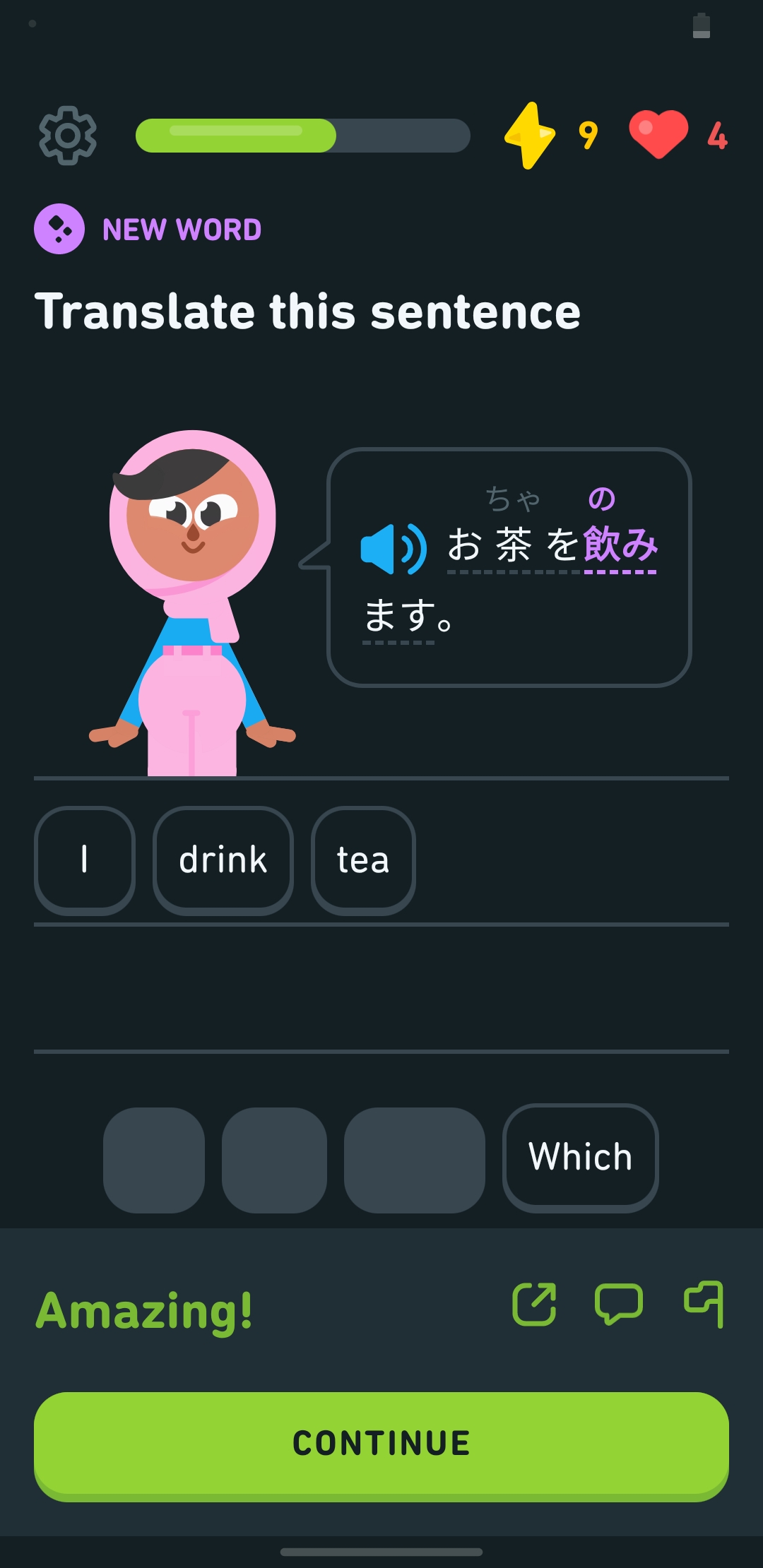 Just tea? r/wierd_duolingo