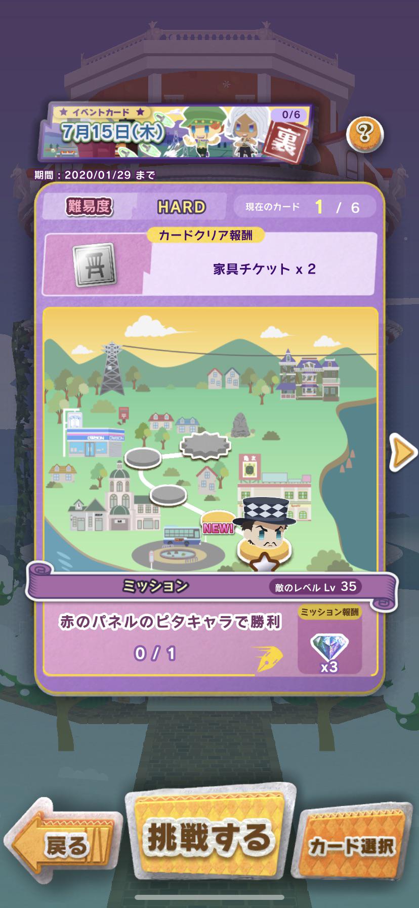 Anybody know the gold star requirements for the limited (6 levels) hard