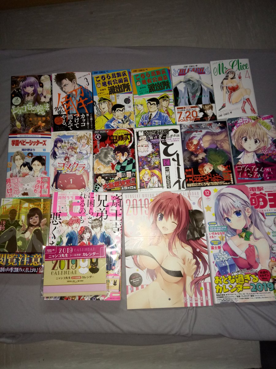 Manga Pick ups December 2018 MangaCollectors