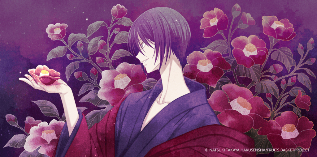 Fruits Basket - Eden Ending Wallpapers : R/Fruitsbasket