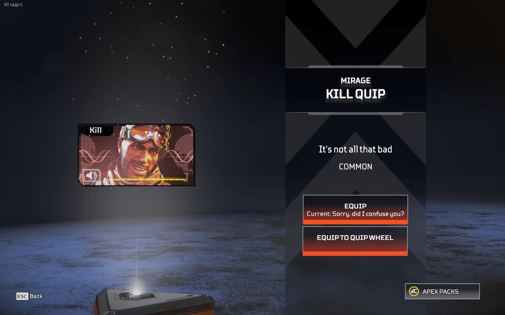 When you still haven't got heirloom after 171 packs apexlegends