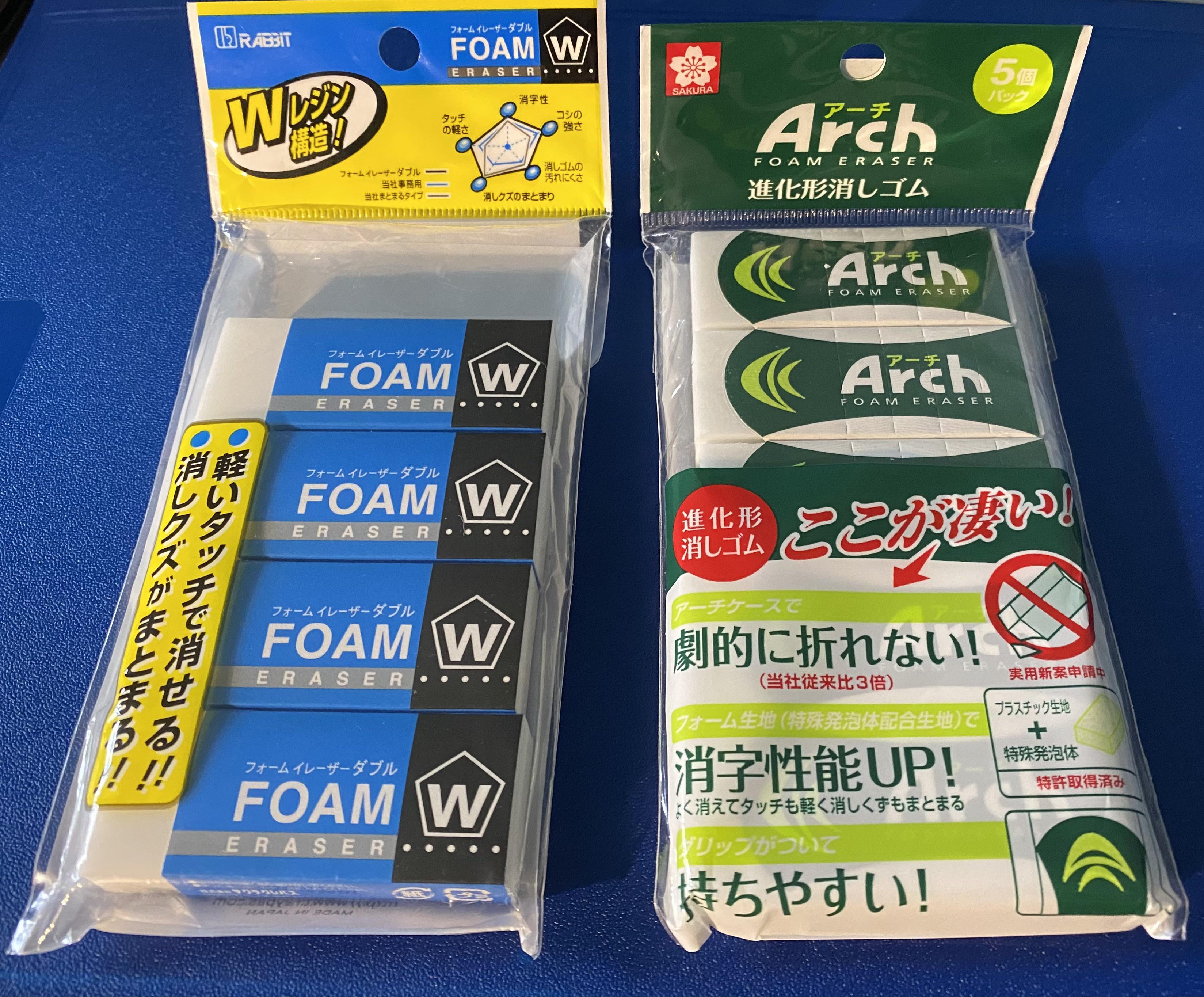 Is there any difference at all other than packaging between these