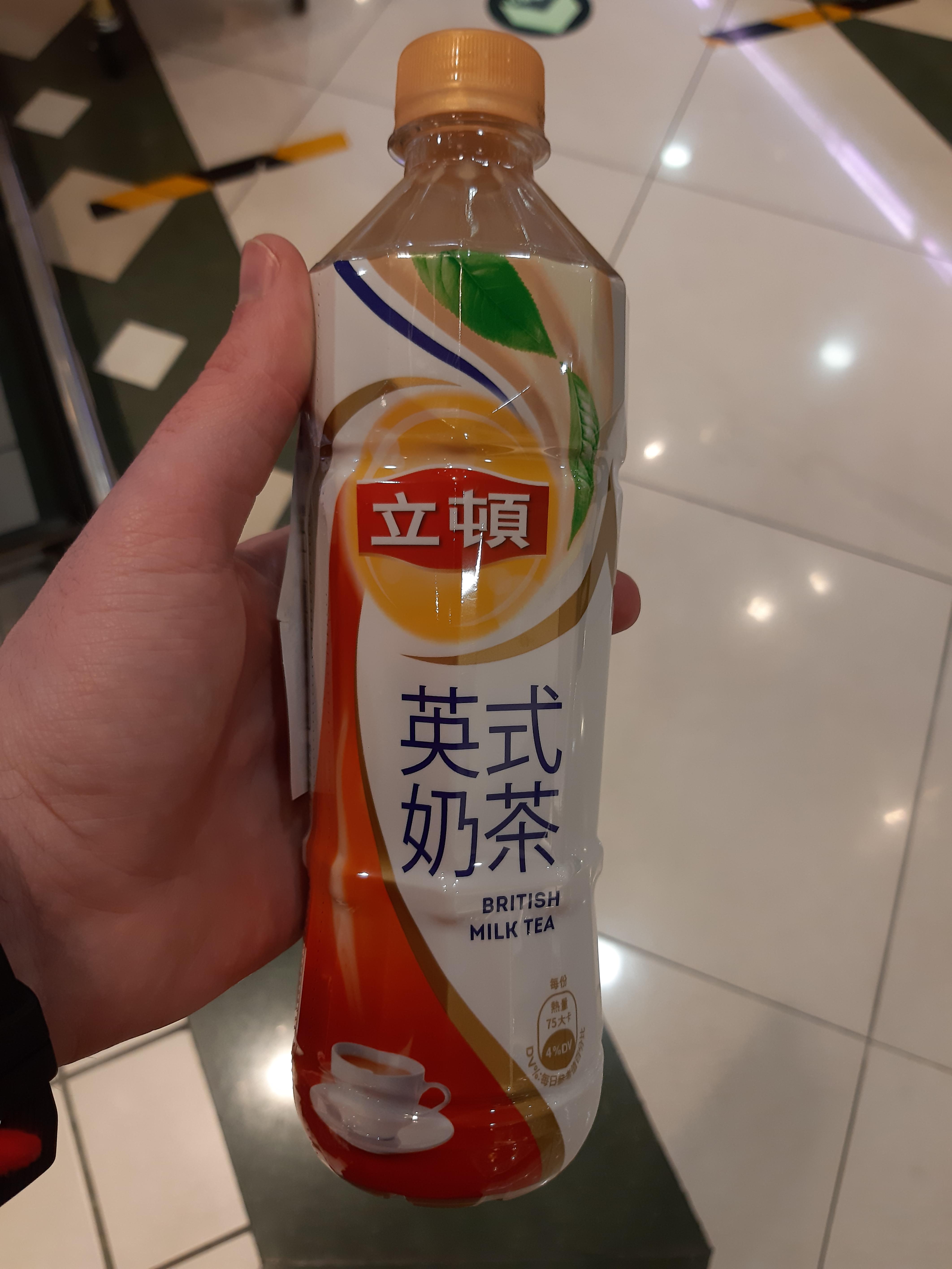 Discovered in Beijing Unacceptably bad "British style milk tea" r/CasualUK