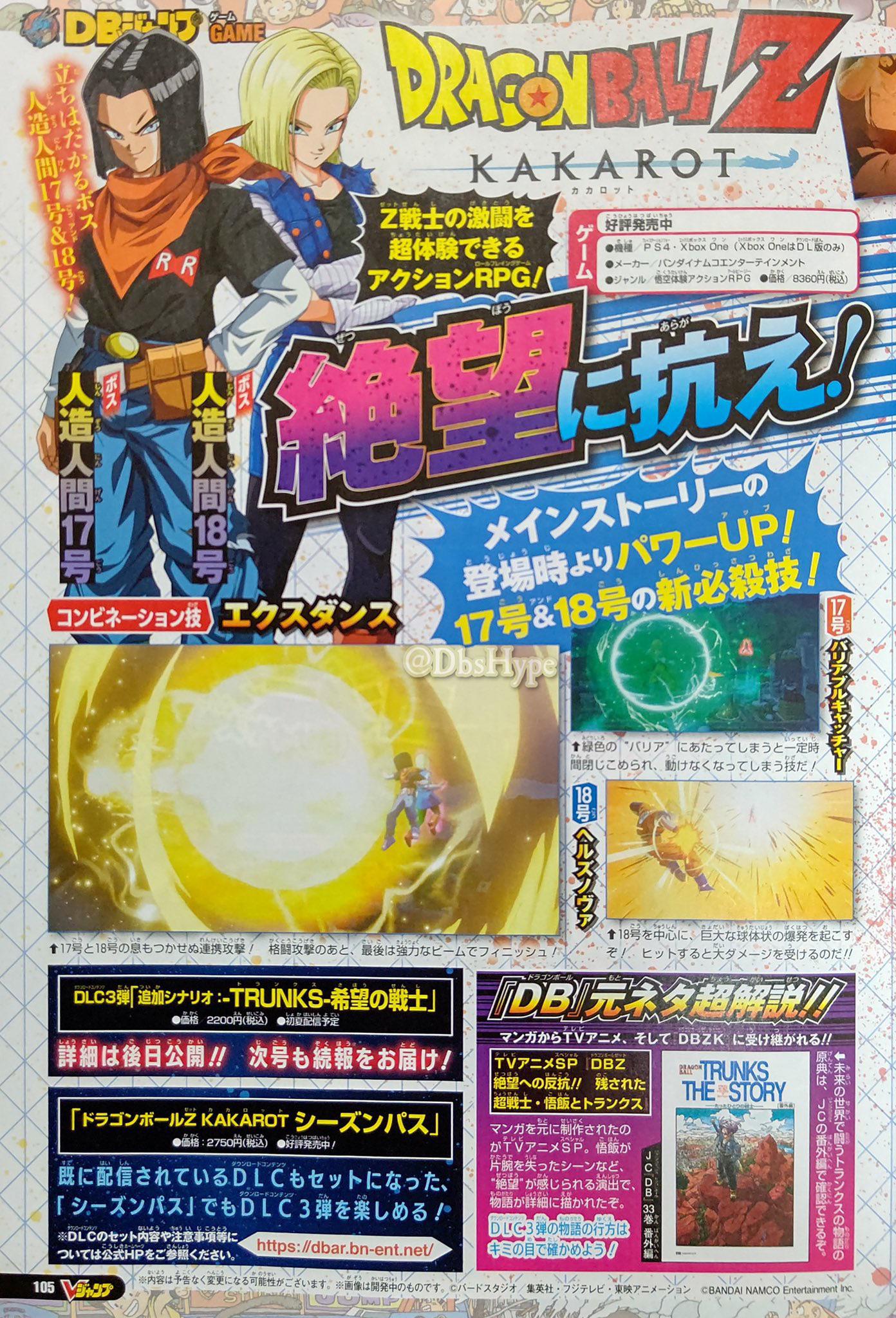 D Medal Locations..? kakarot