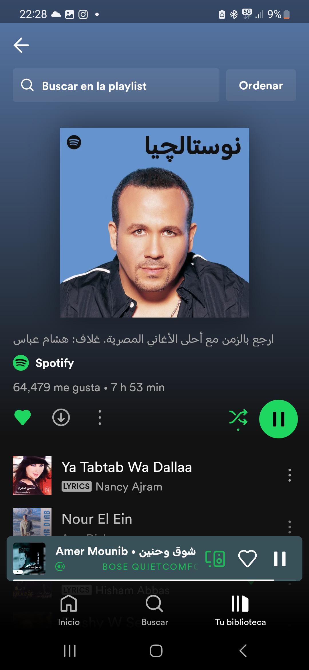 [Arabic > English] the name and description of this playlist r/translator