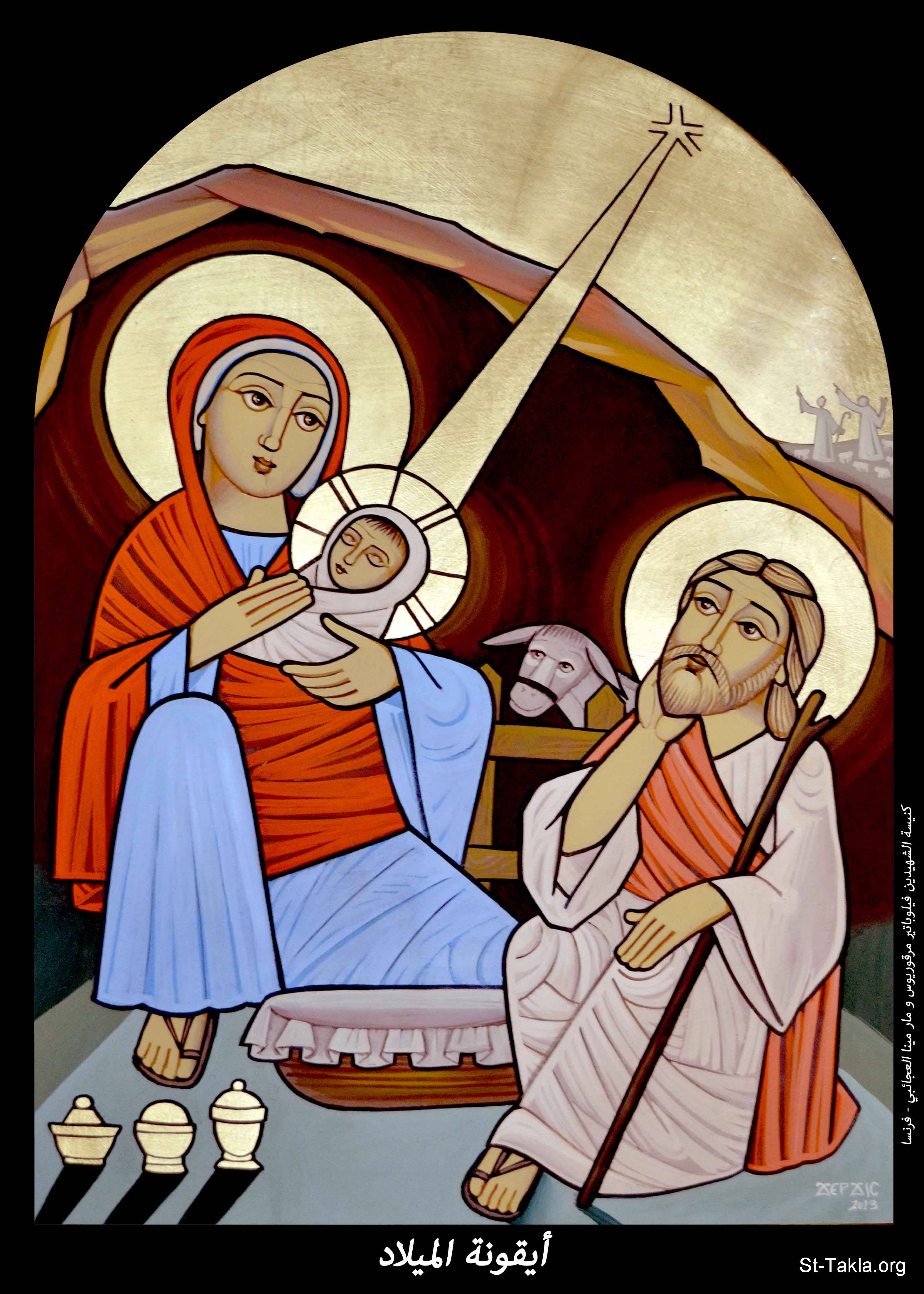 The Coptic Orthodox Church is looking foward the beginning of the