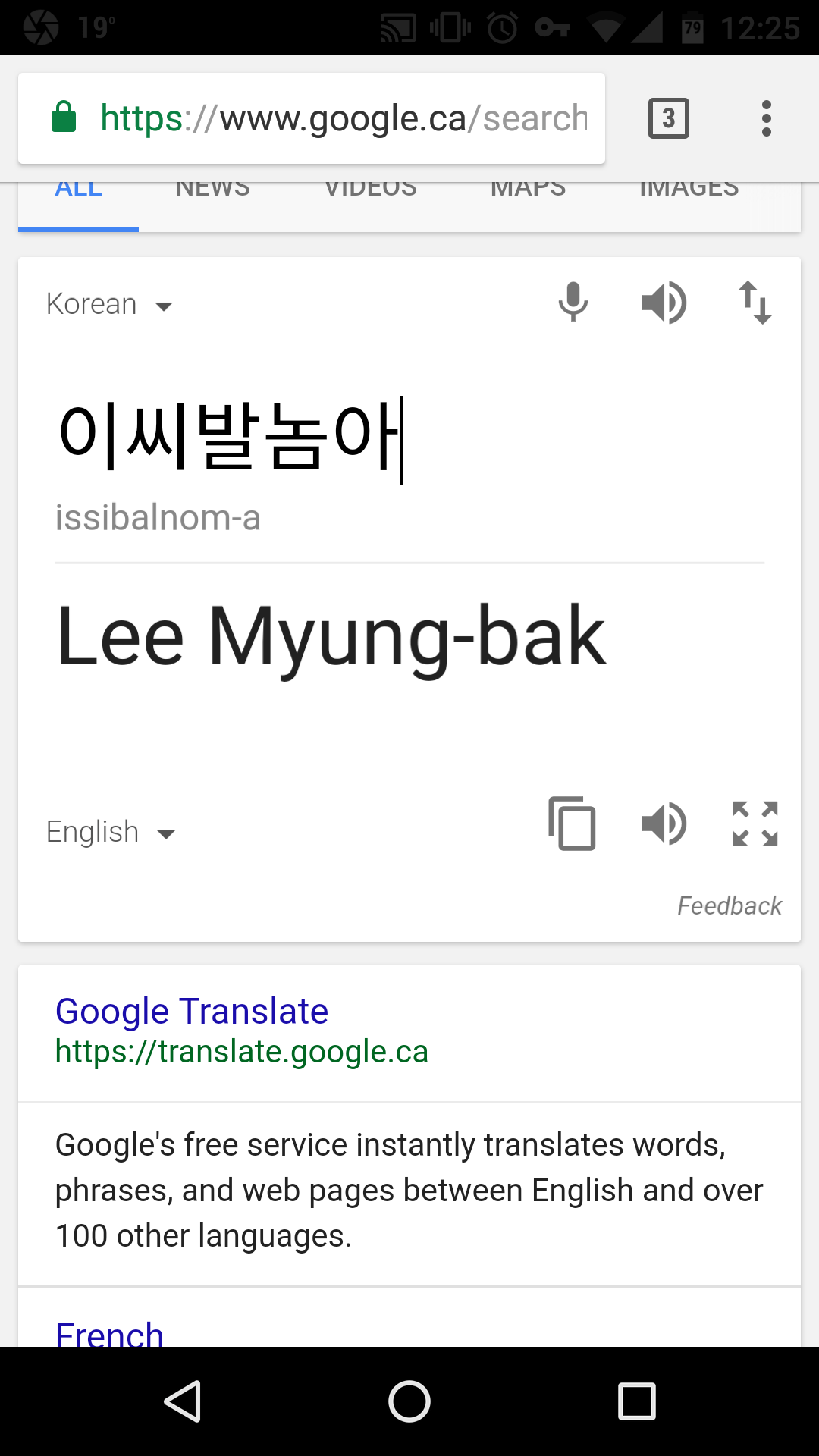 Google Translate English To Korean Official google translate help