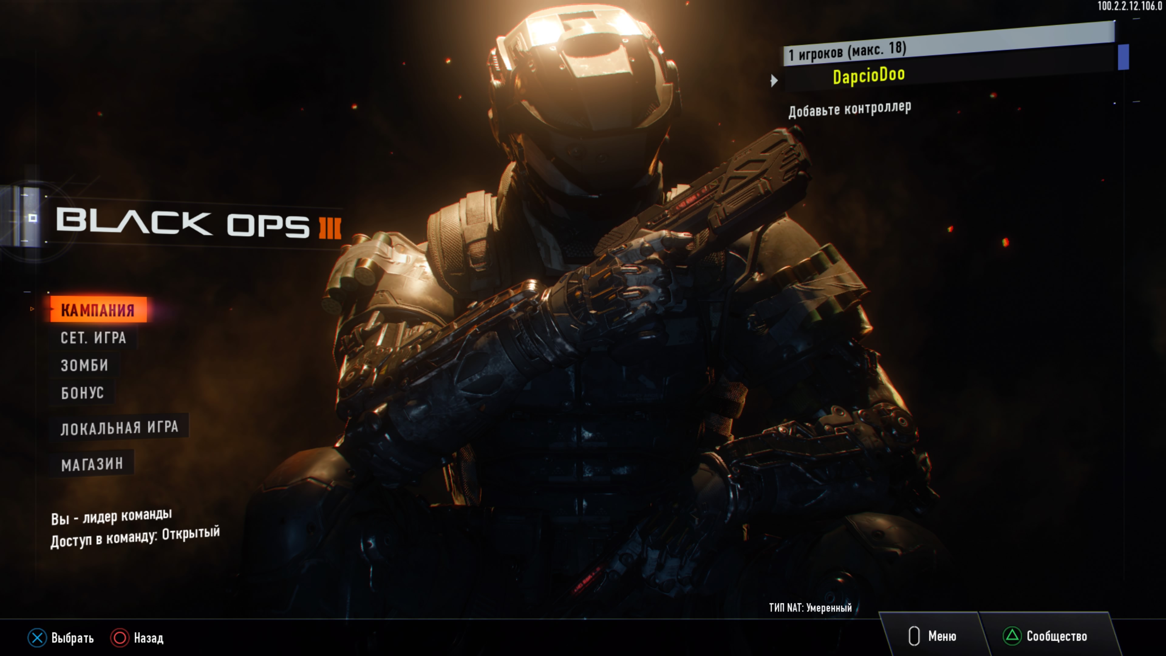 [BO3] Any idea how to change language on ps5? My system language is