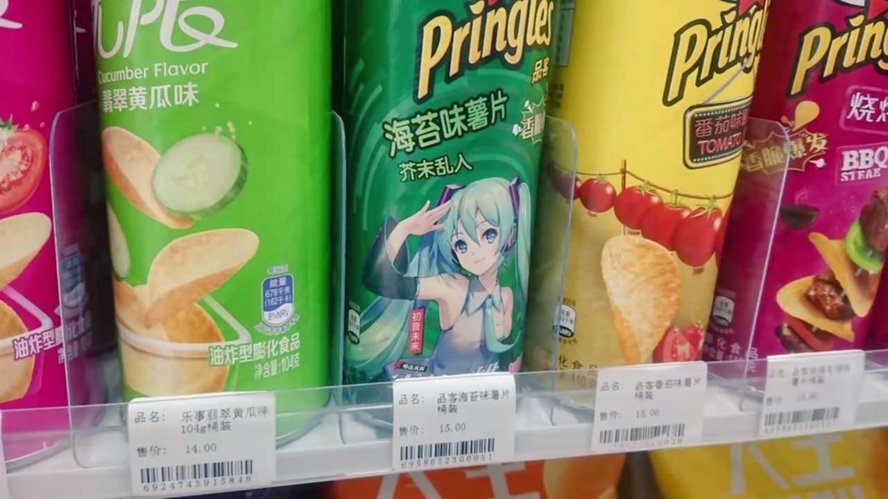 Thanks, i hate loli flavored pringles TIHI