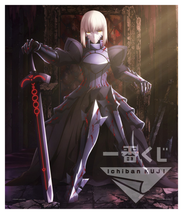 Best Character in Heaven's Feel Part 2 fatestaynight