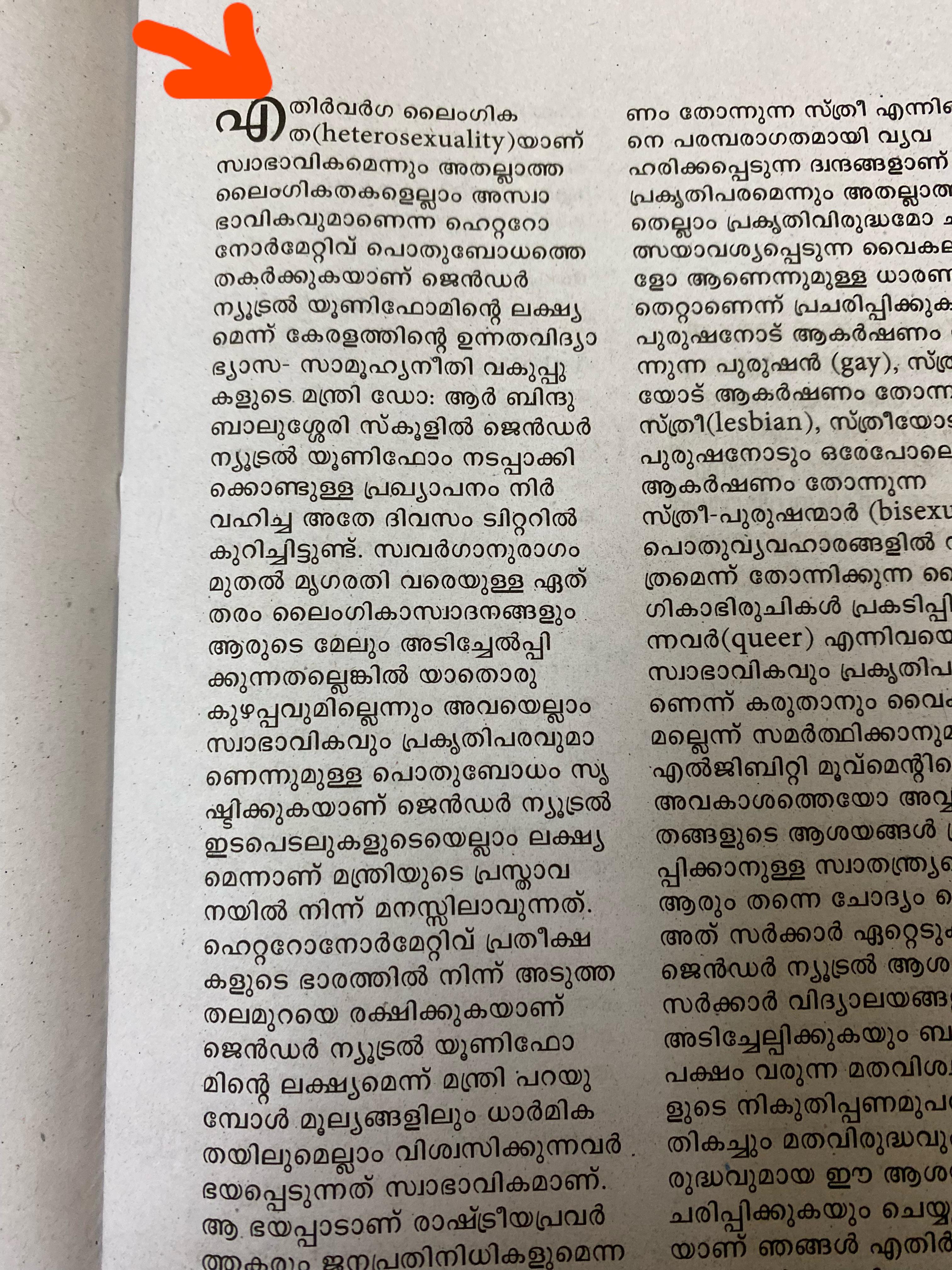 About a week ago, I made a post on this feed seeking a suitable word